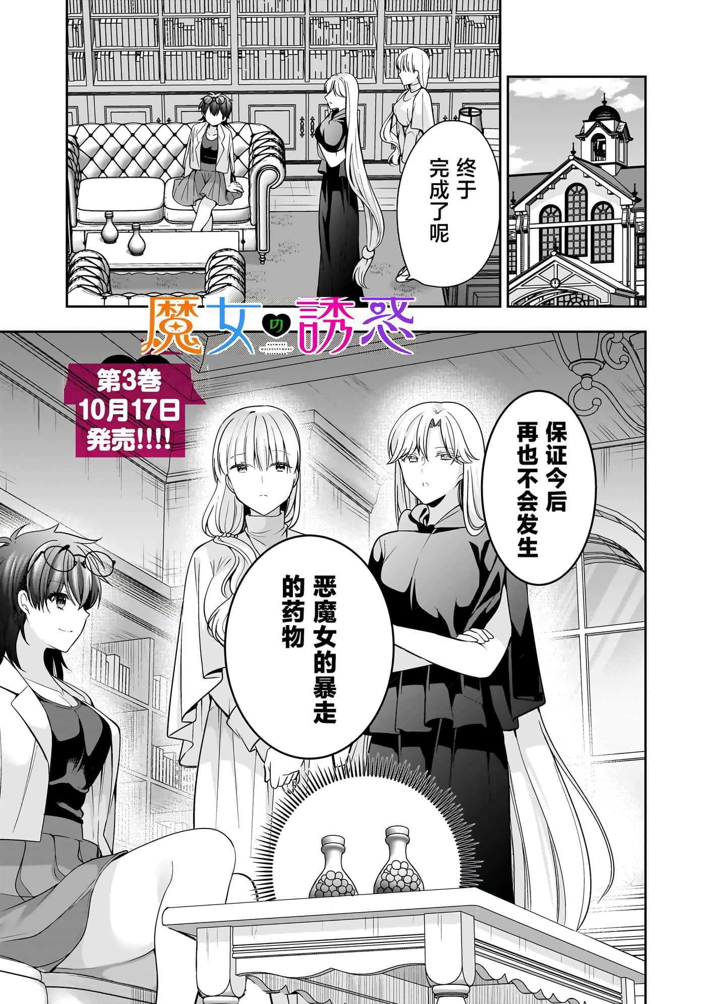 第 82 页