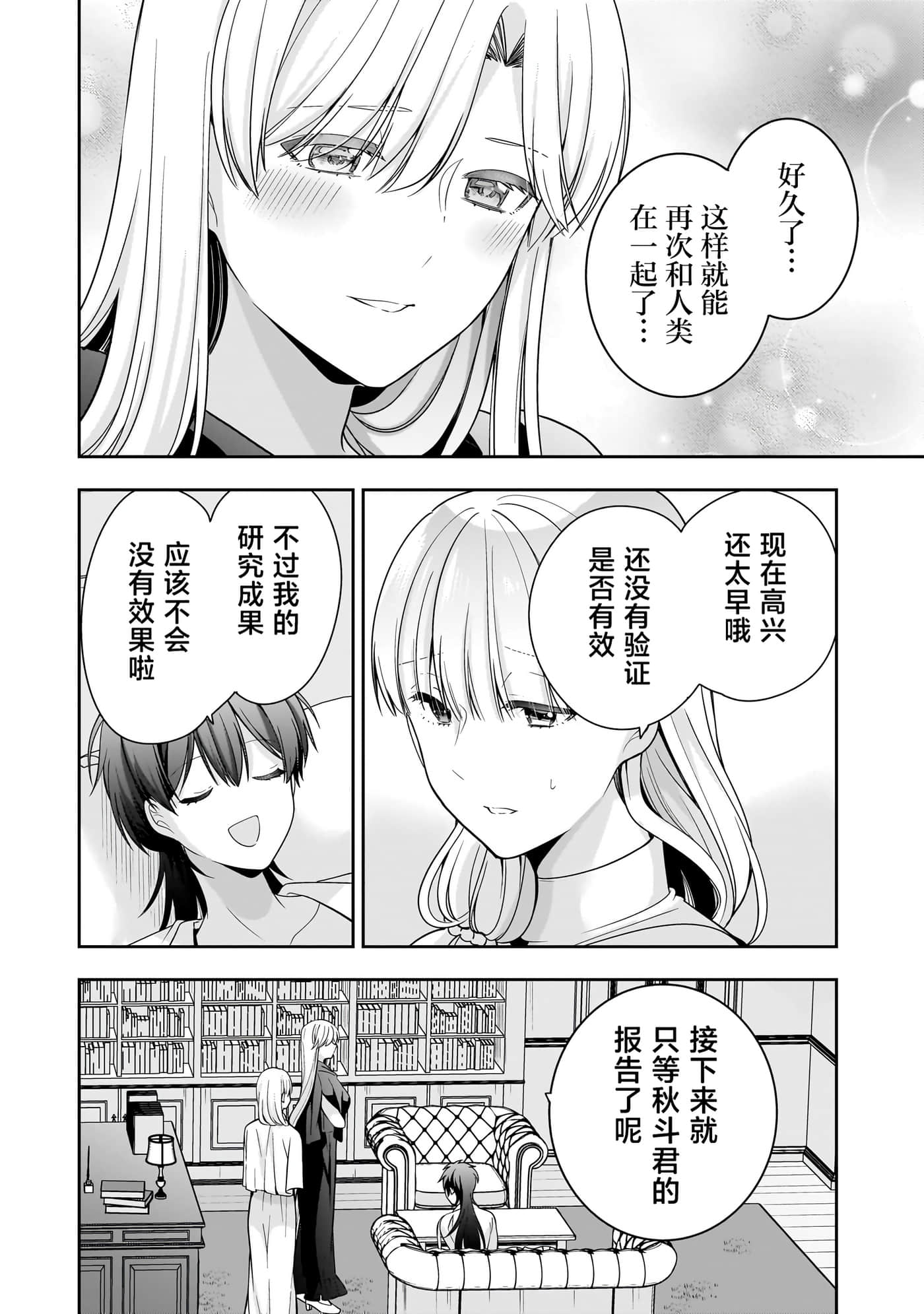 第 83 页