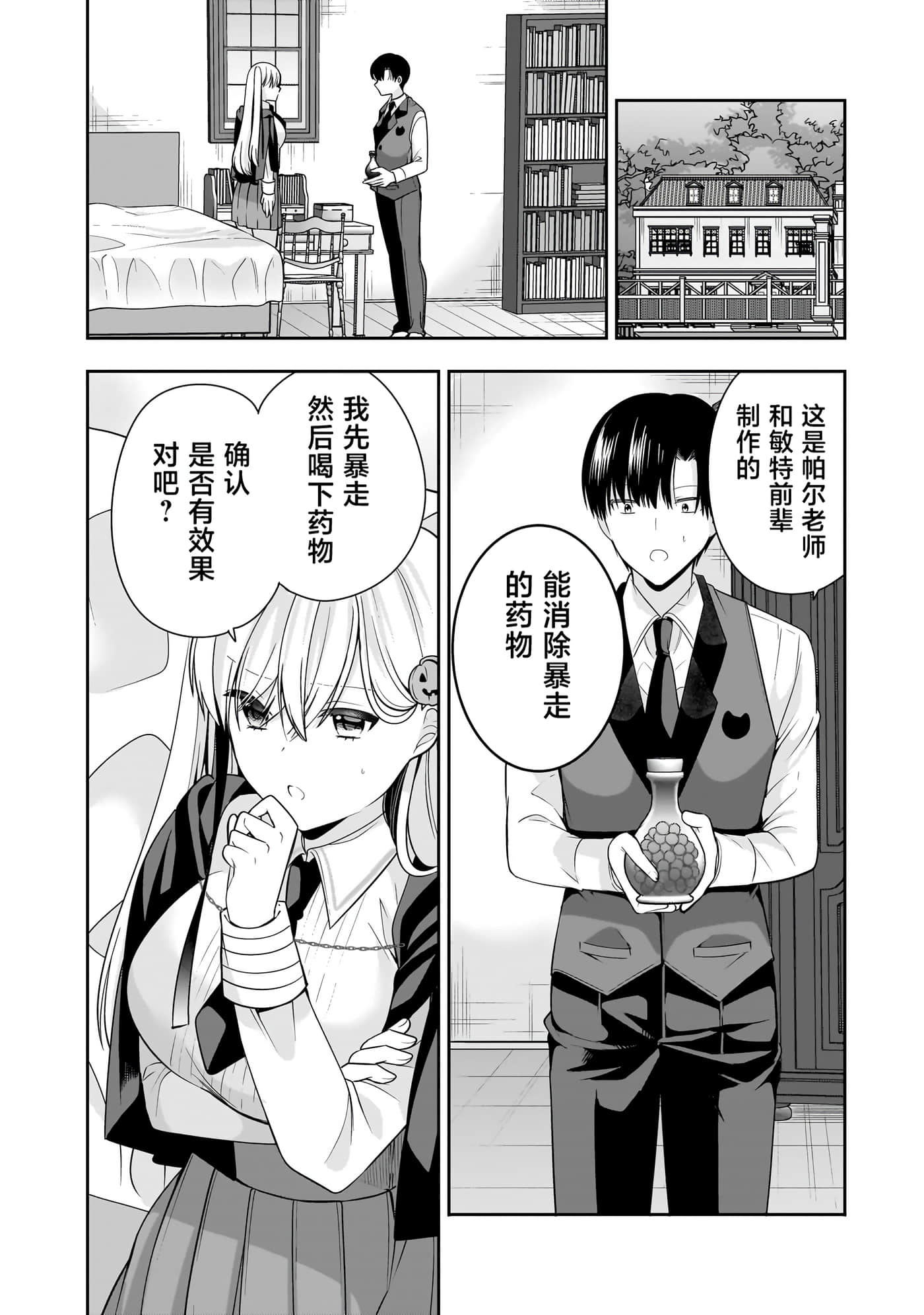 第 84 页