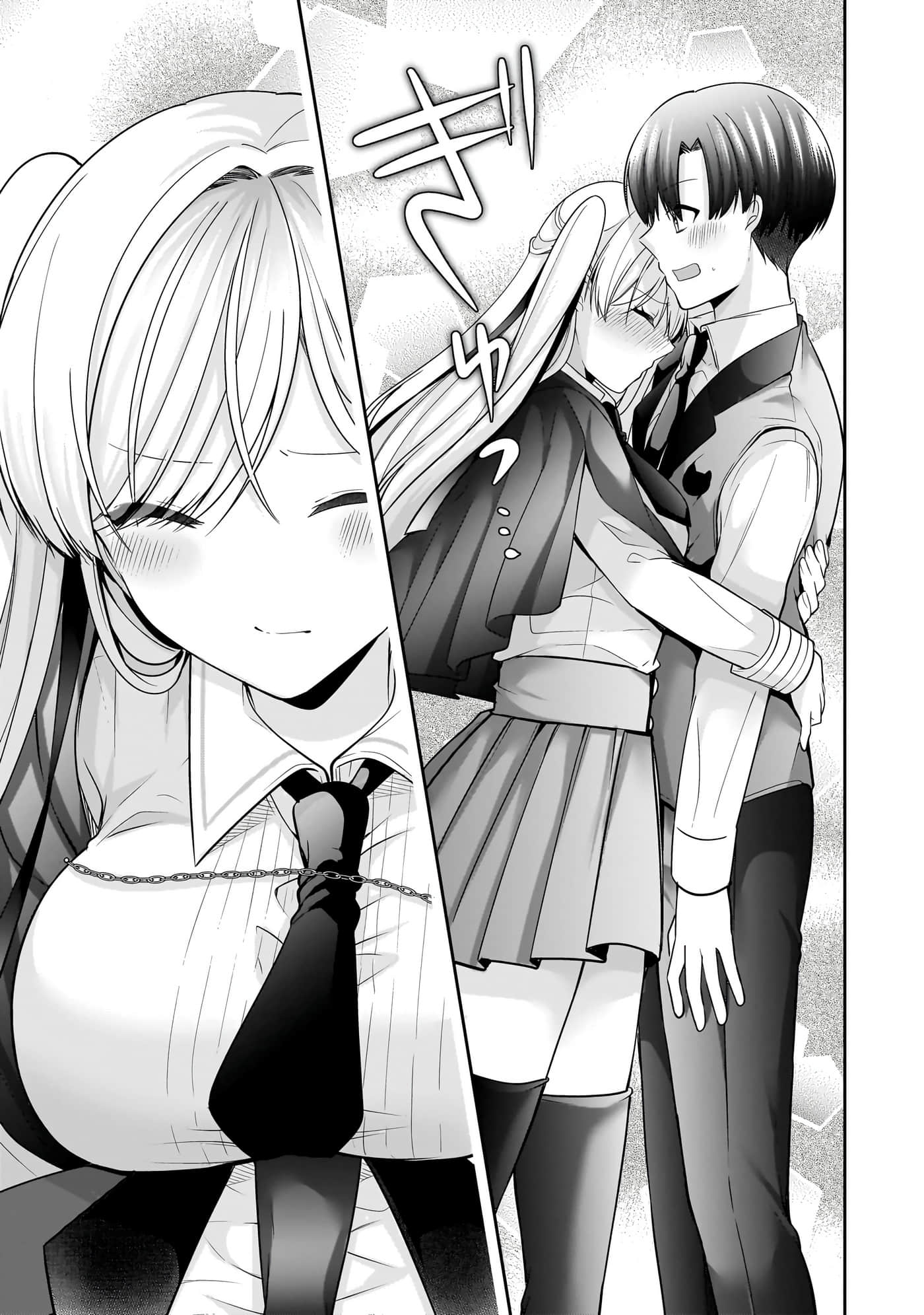 第 86 页