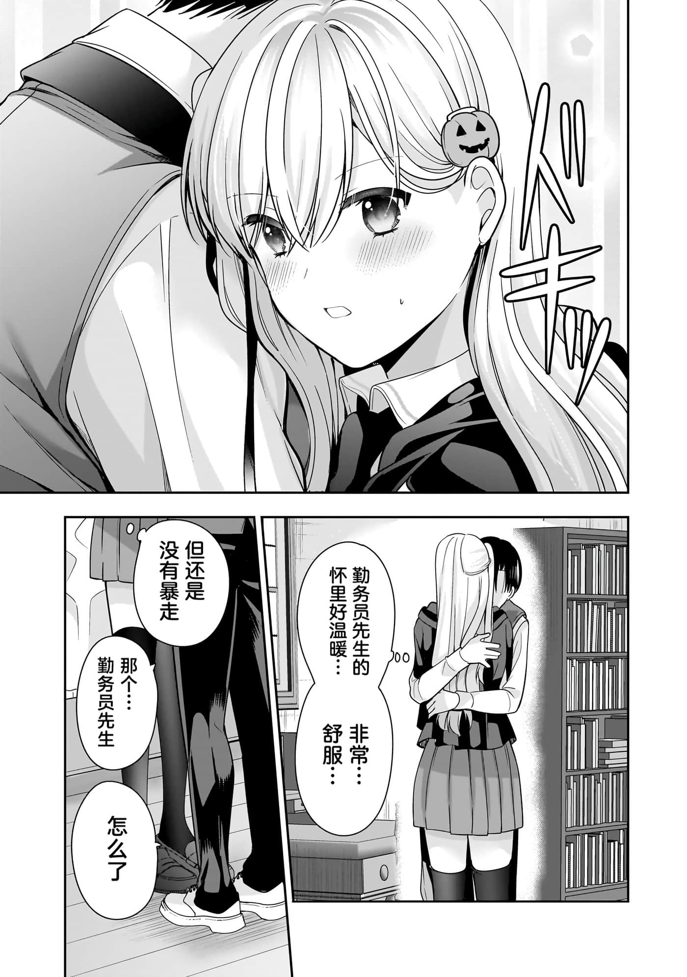 第 88 页