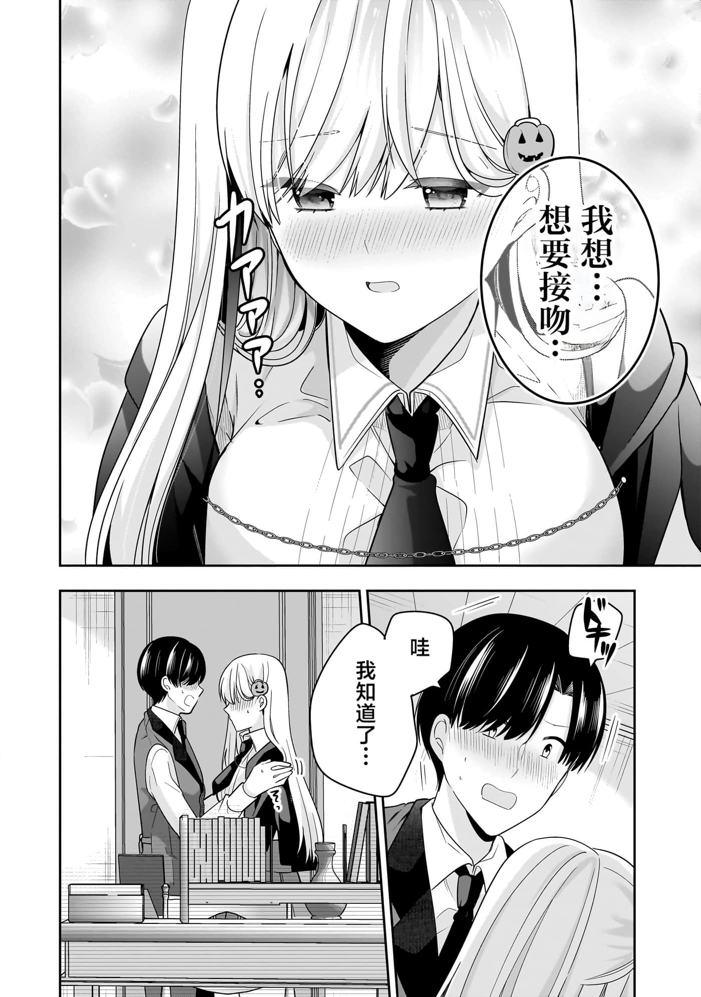 第 89 页