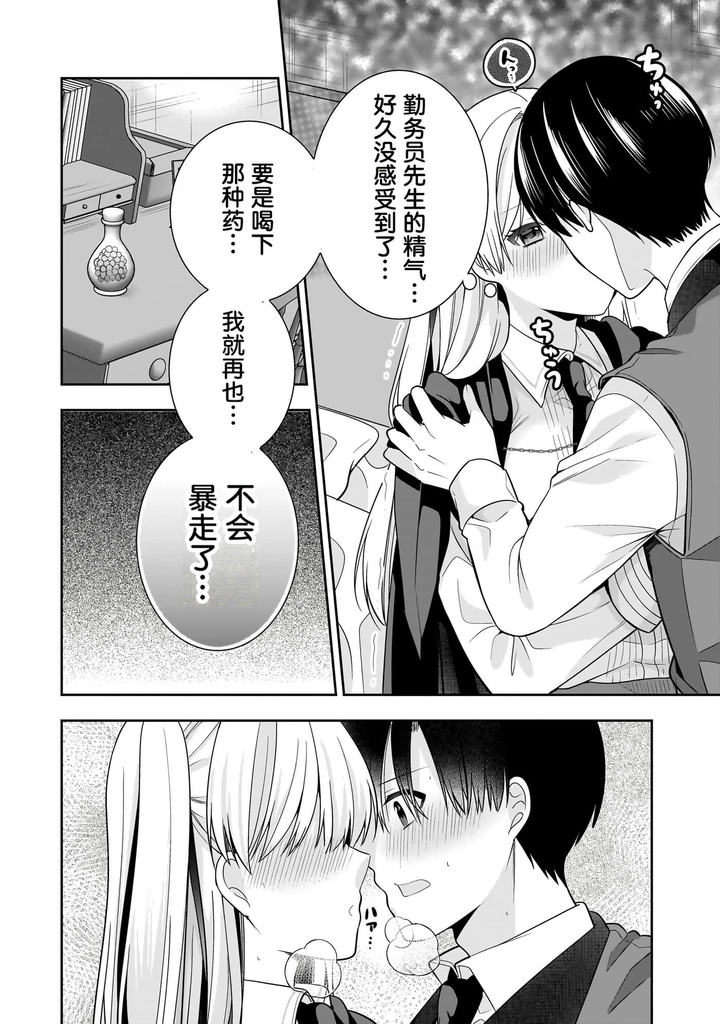 第 91 页