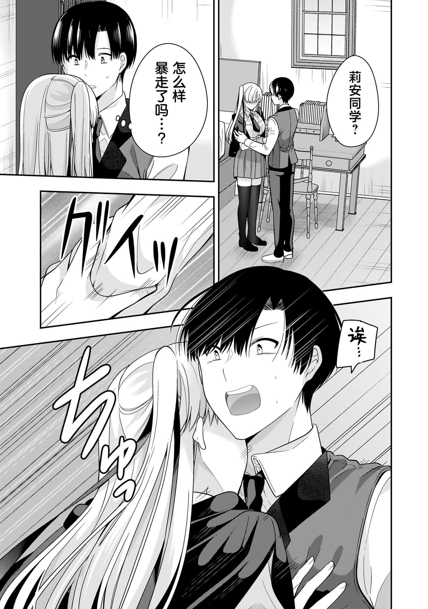 第 92 页