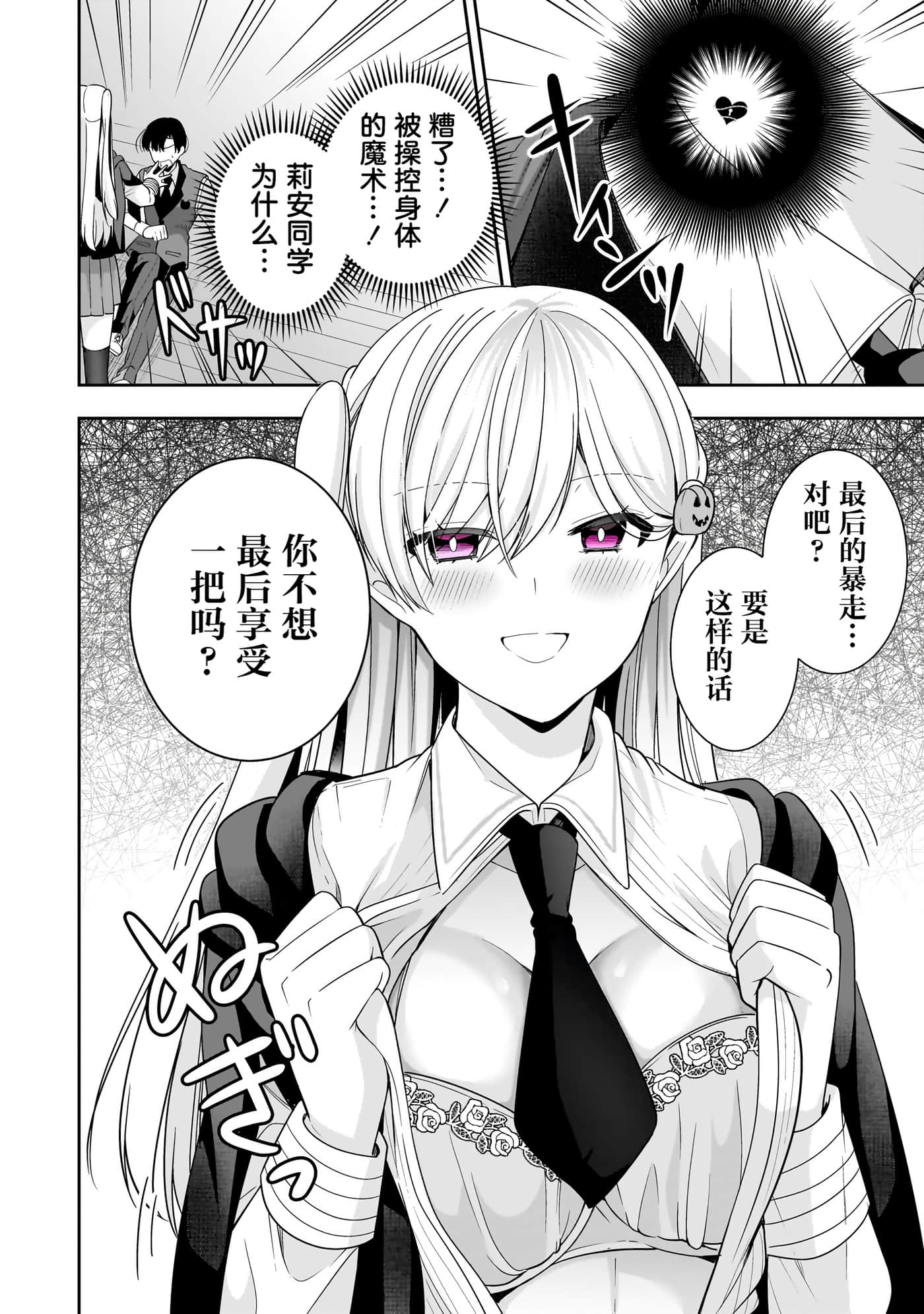第 93 页