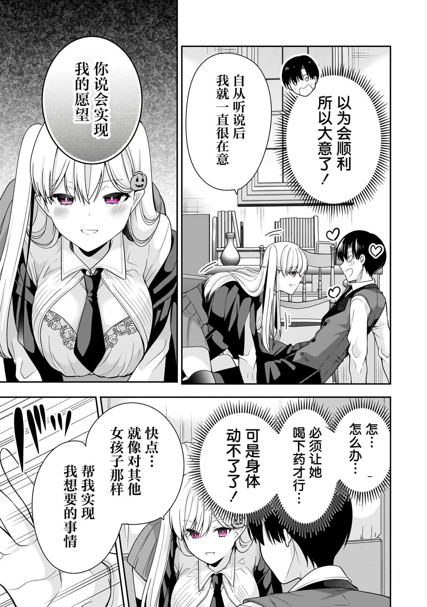 第 94 页