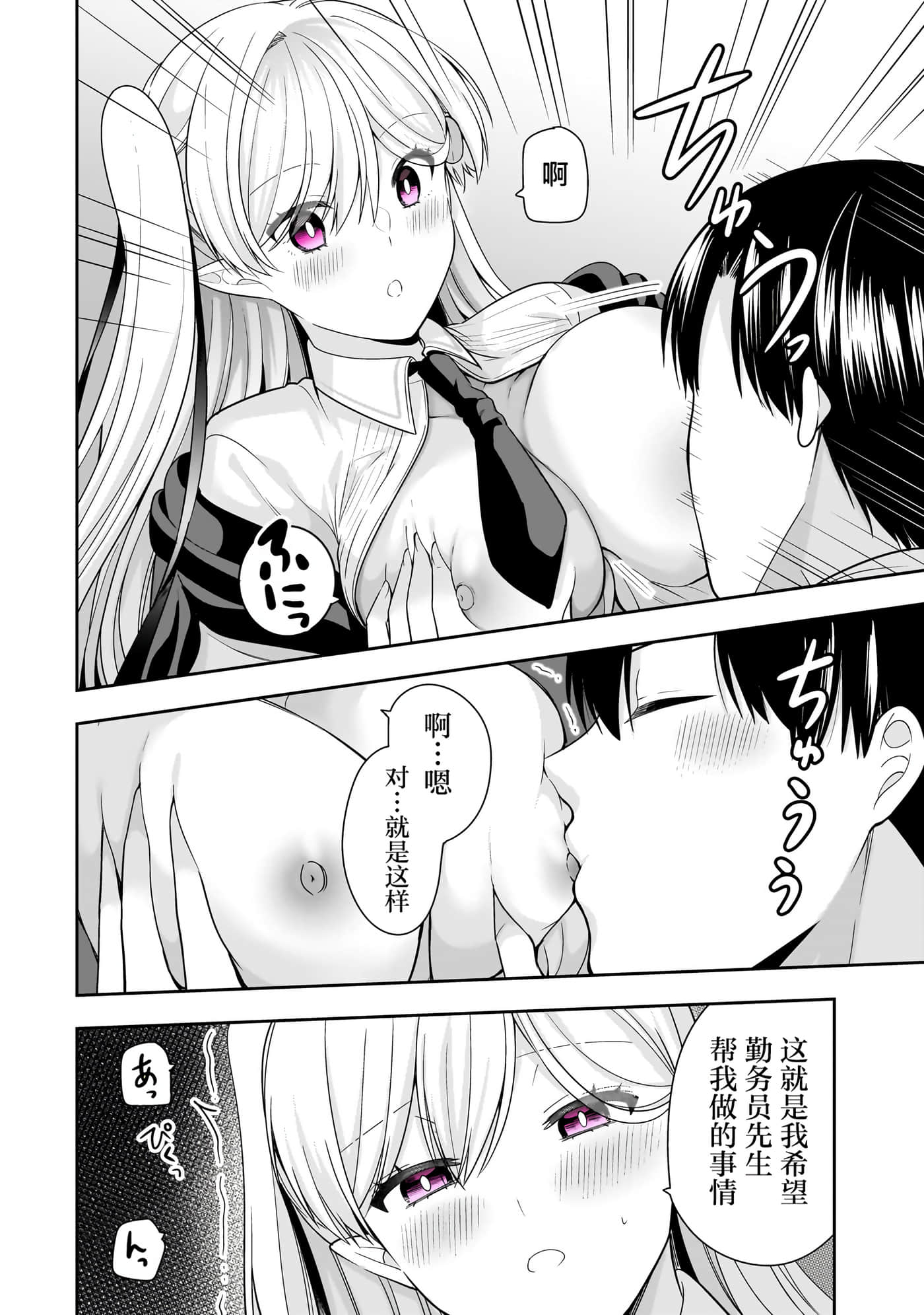 第 95 页