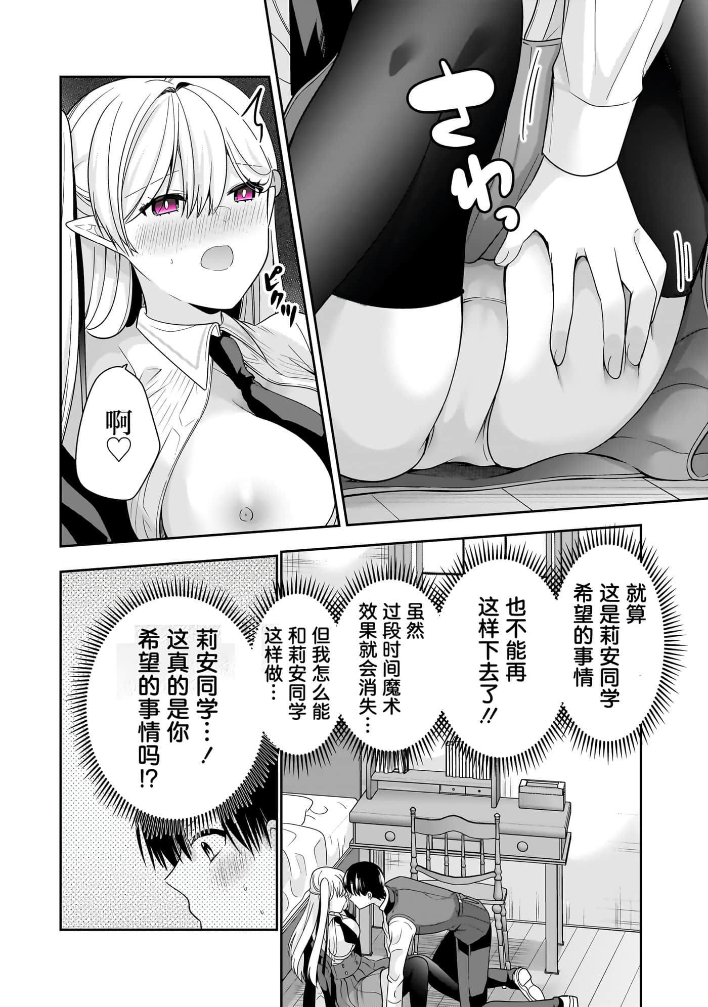第 97 页
