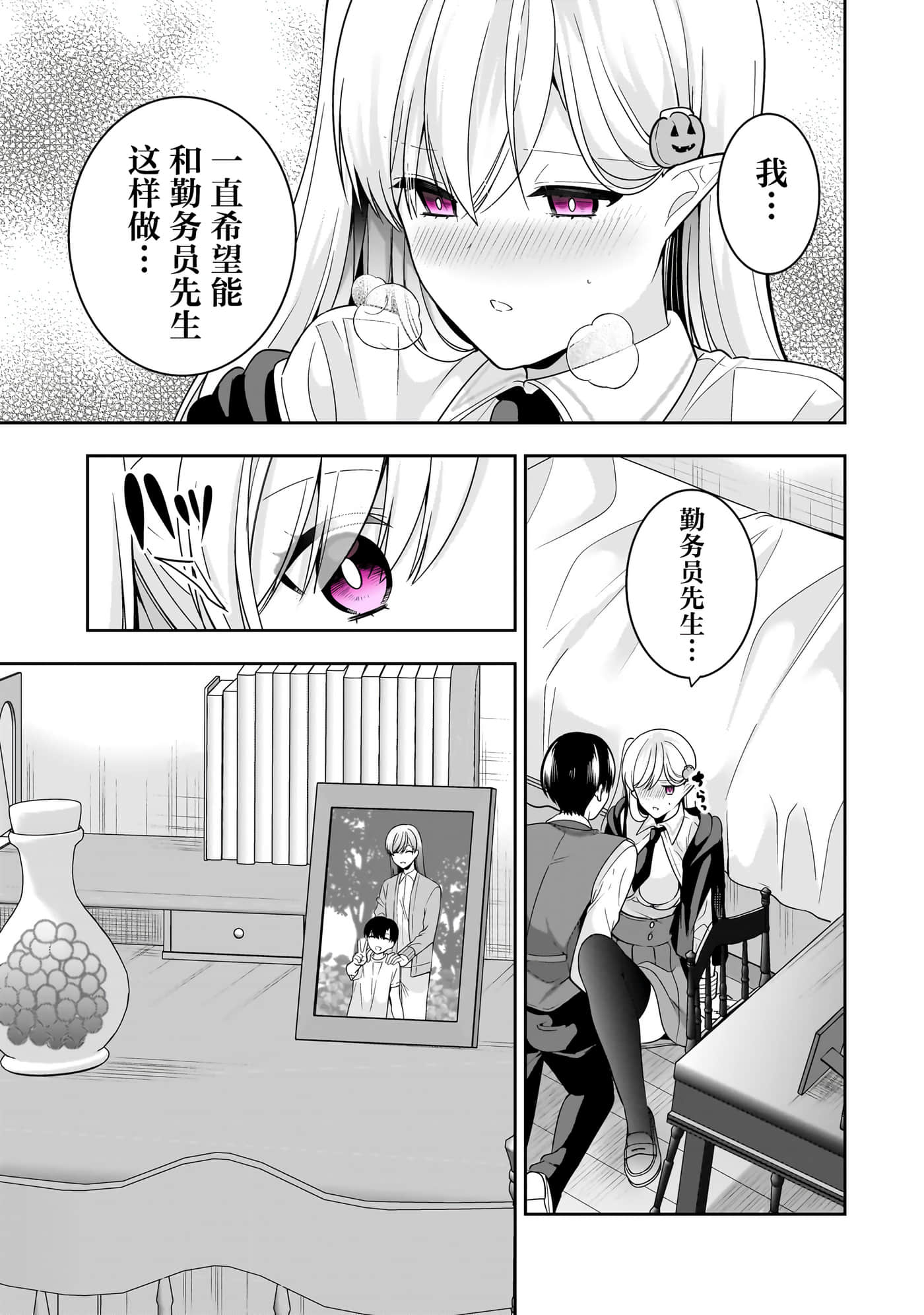 第 98 页