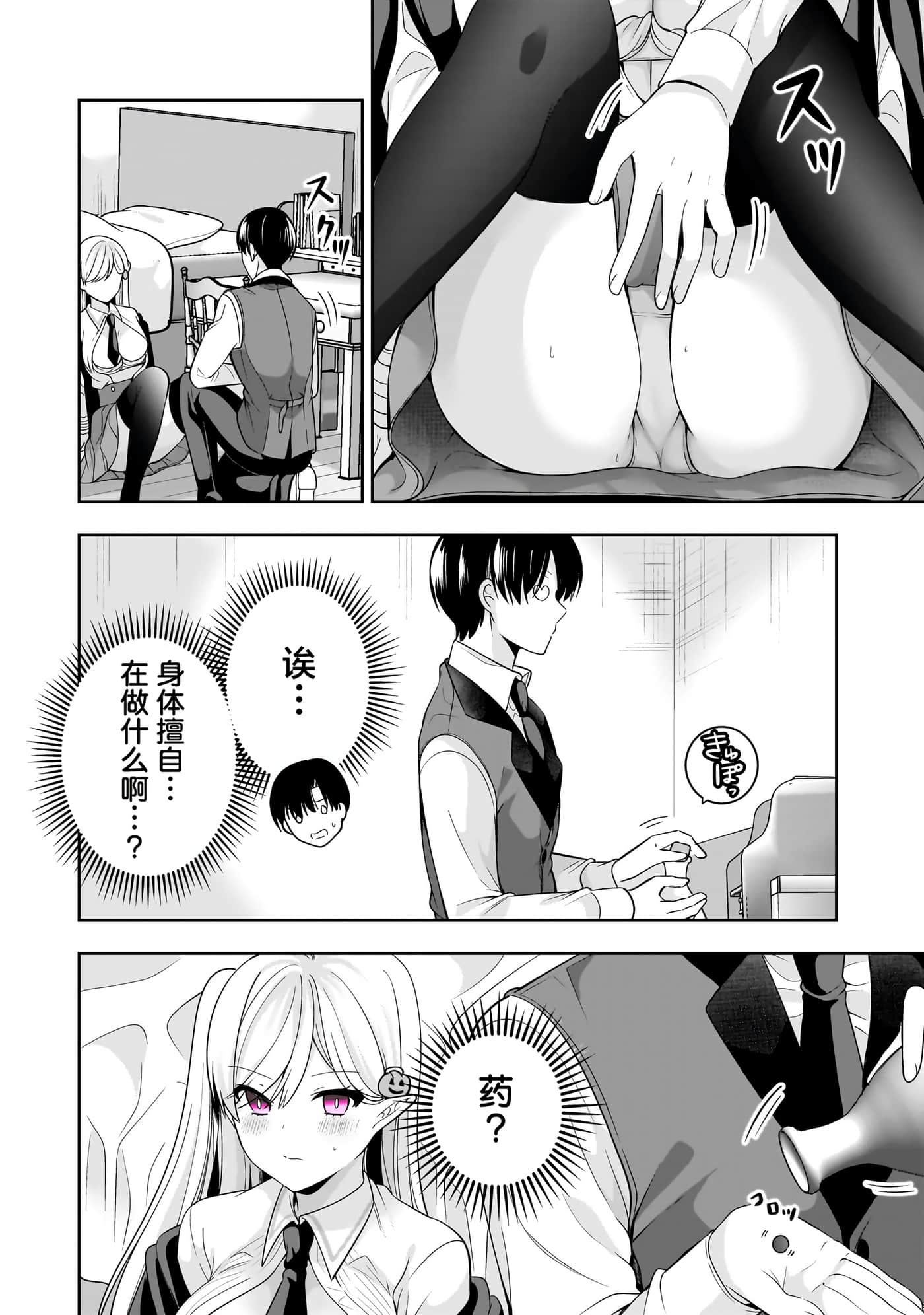 第 99 页