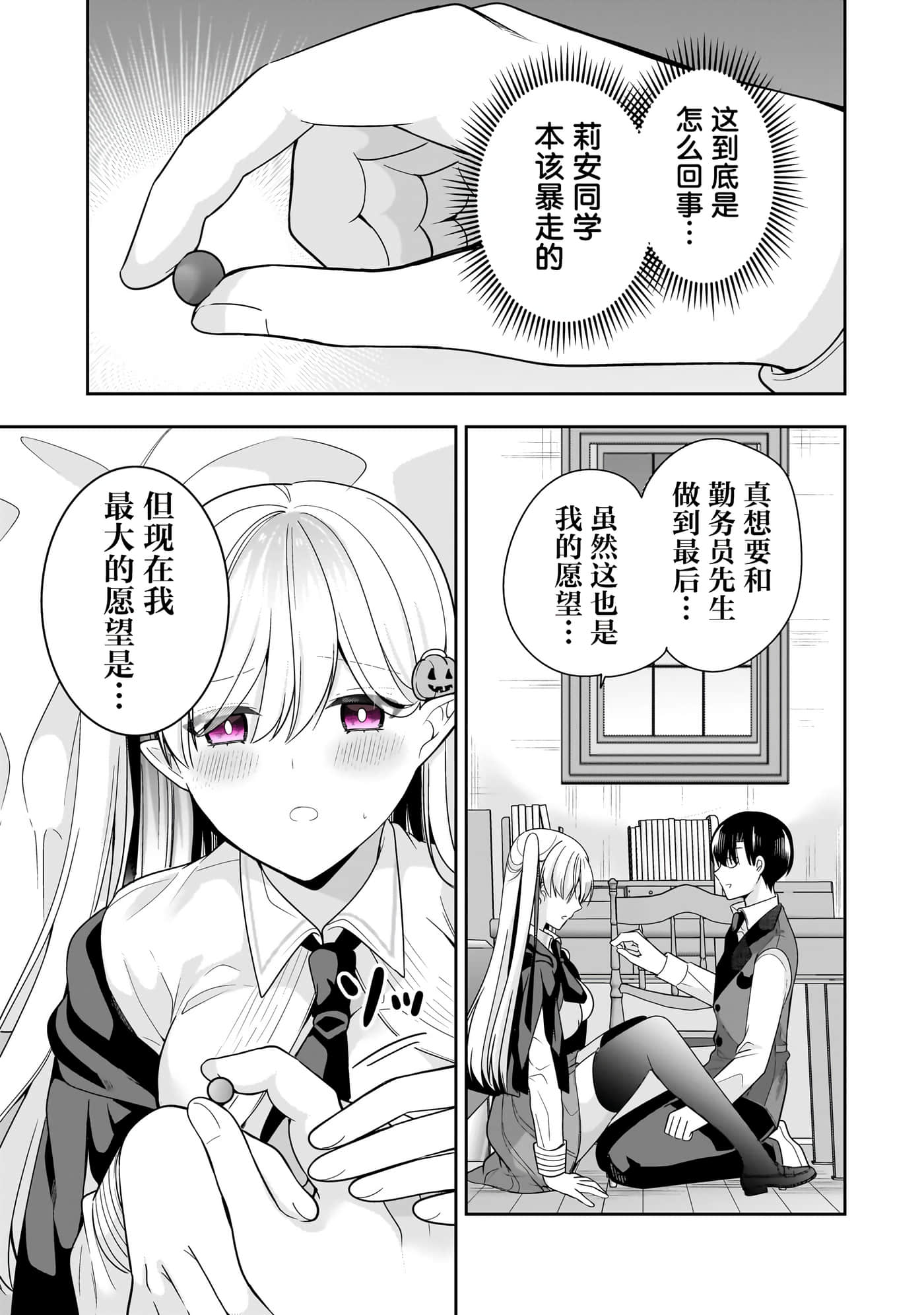 第 100 页