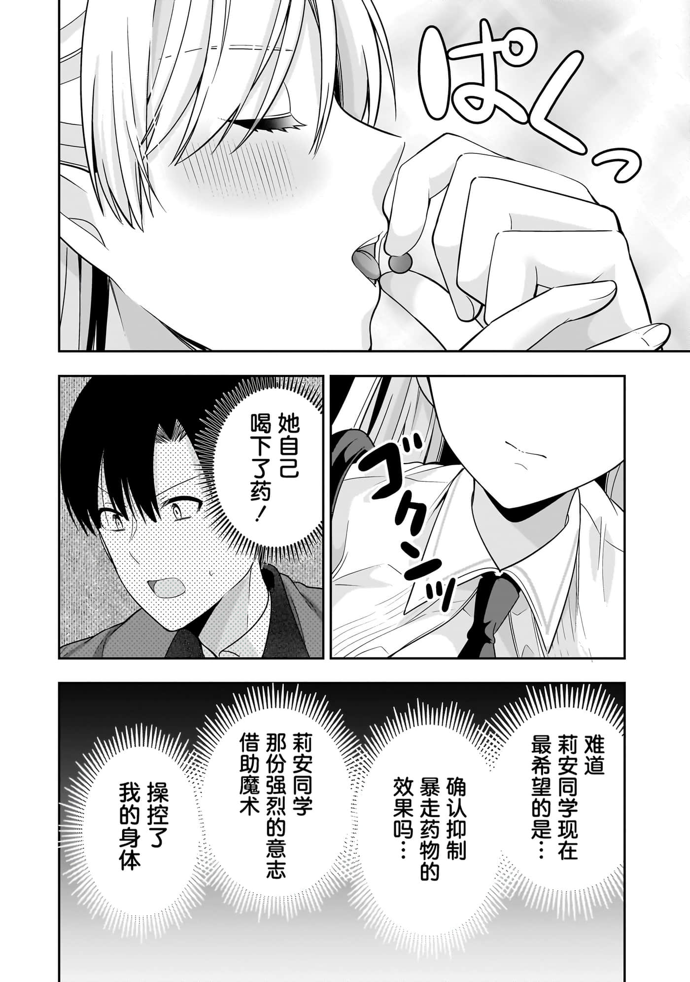 第 102 页