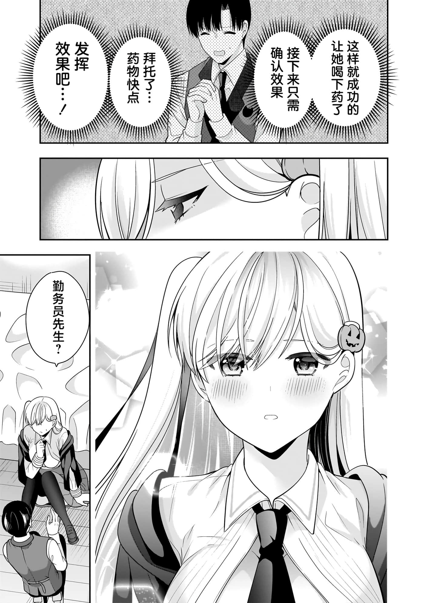第 103 页