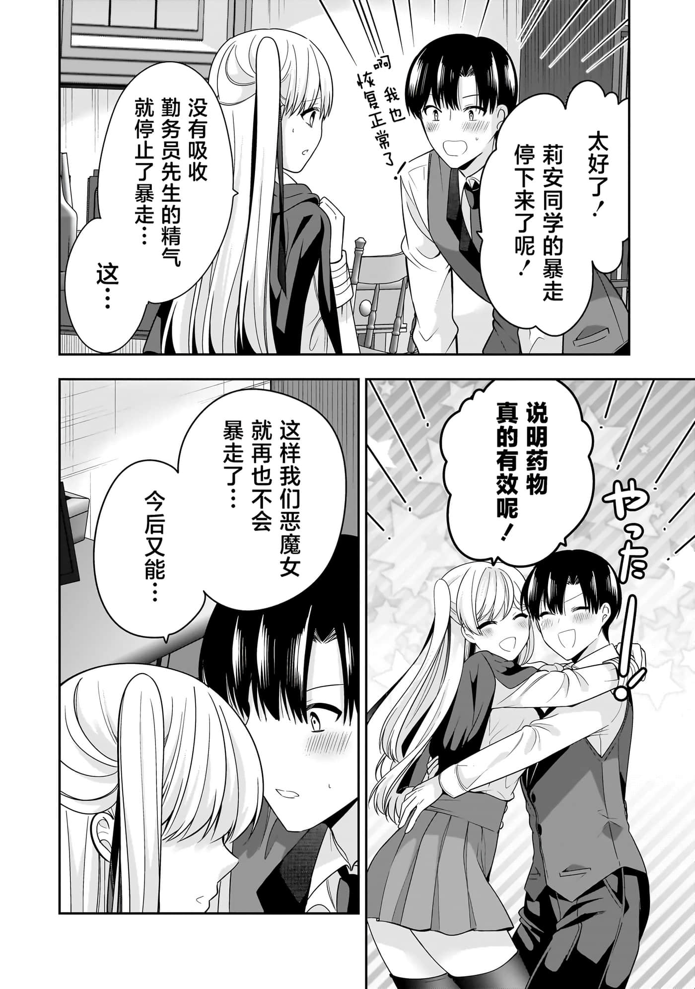 第 104 页