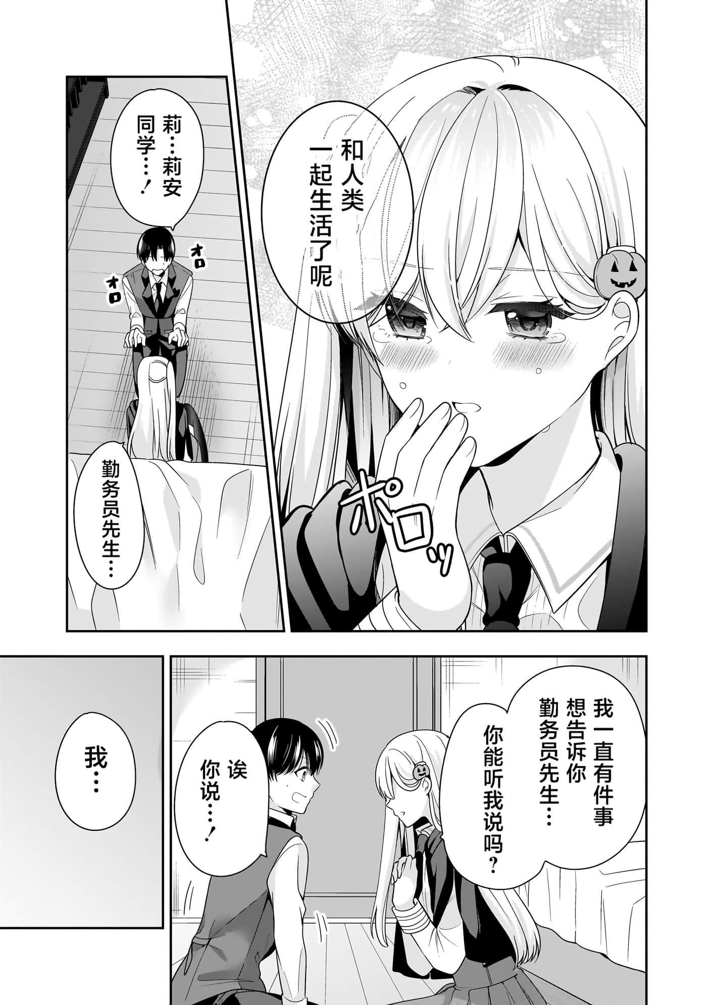 第 105 页