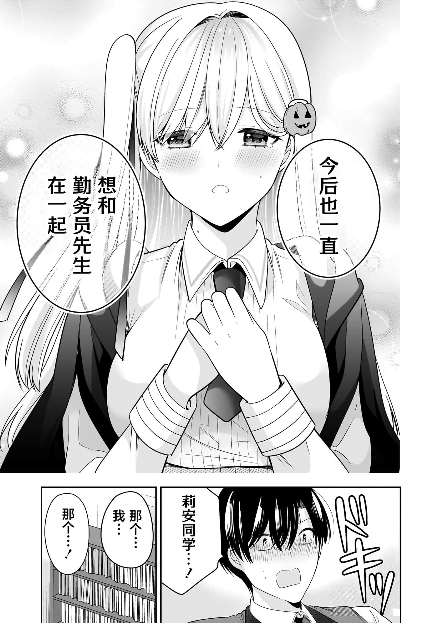 第 107 页