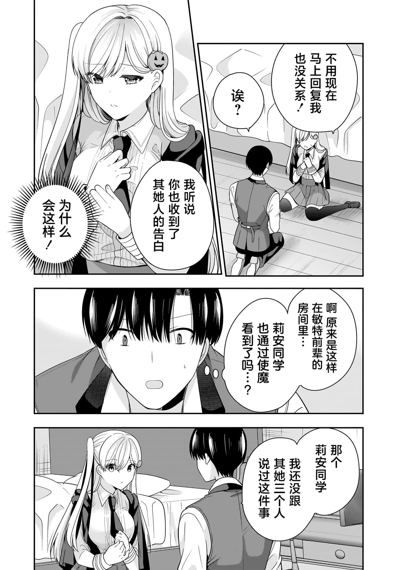 第 108 页