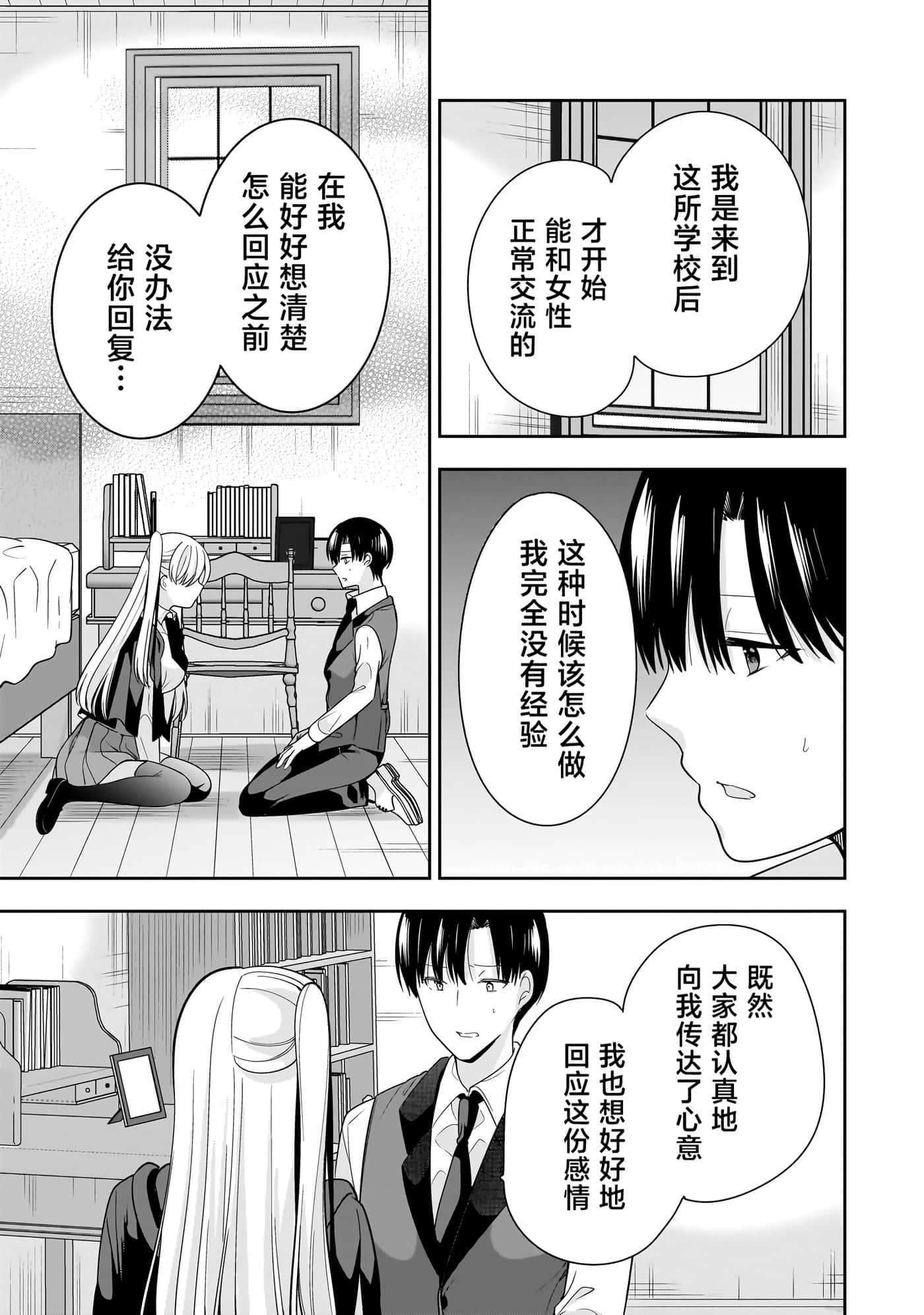 第 109 页
