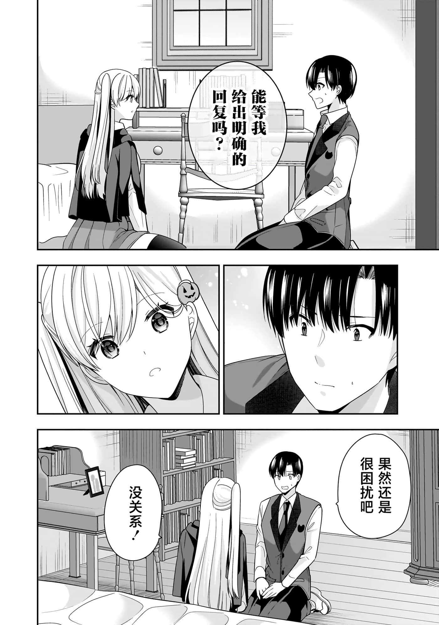 第 110 页