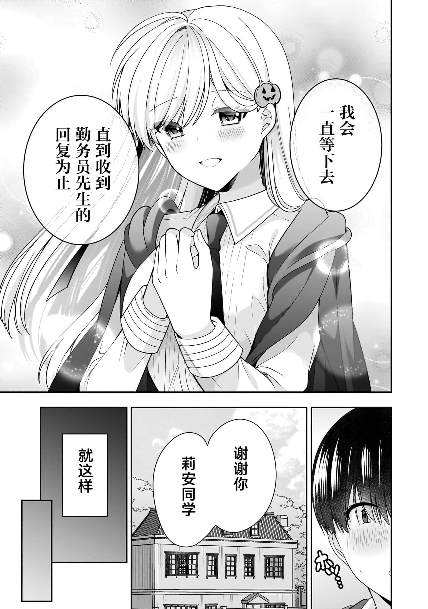 第 111 页