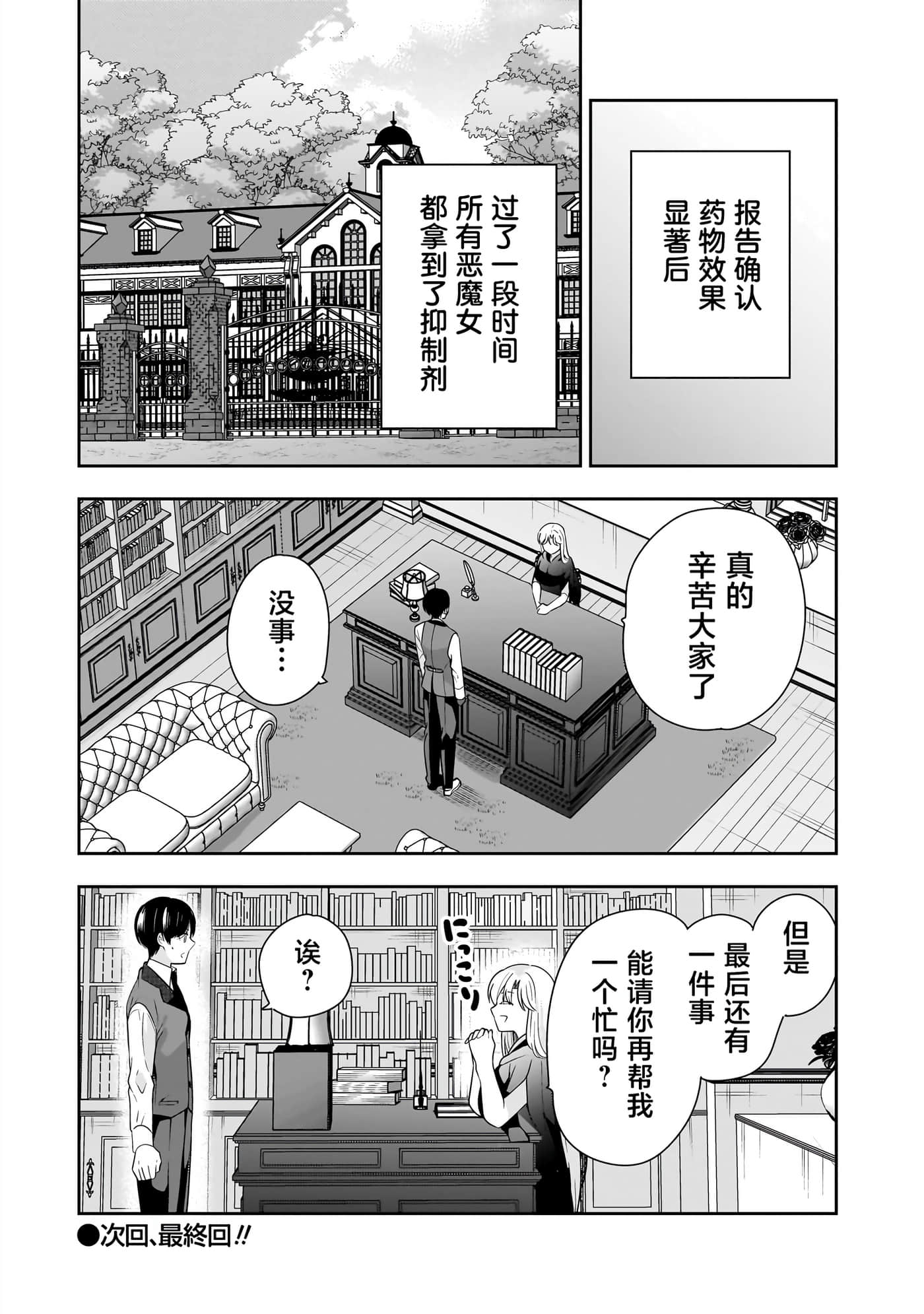 第 112 页