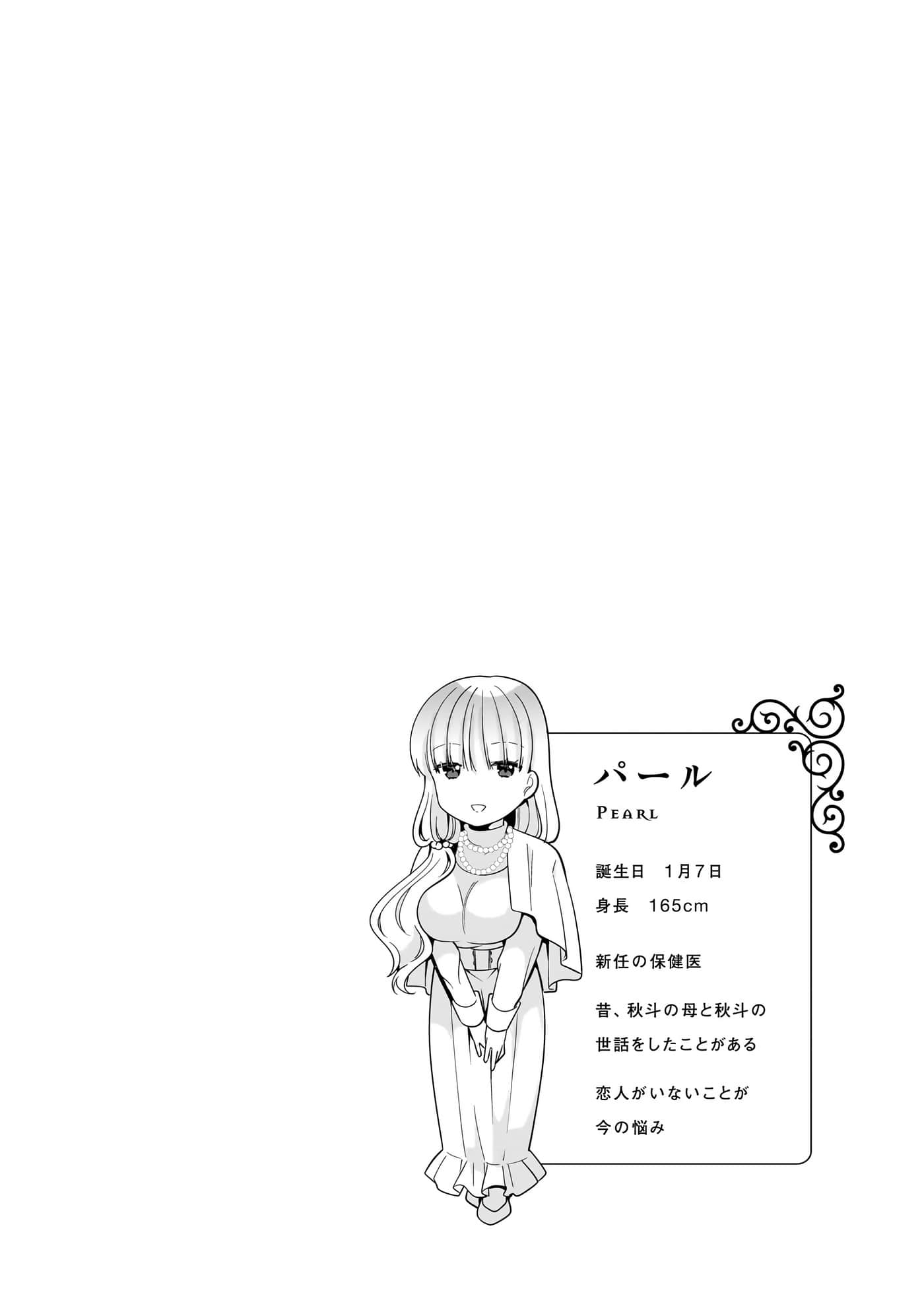 第 113 页
