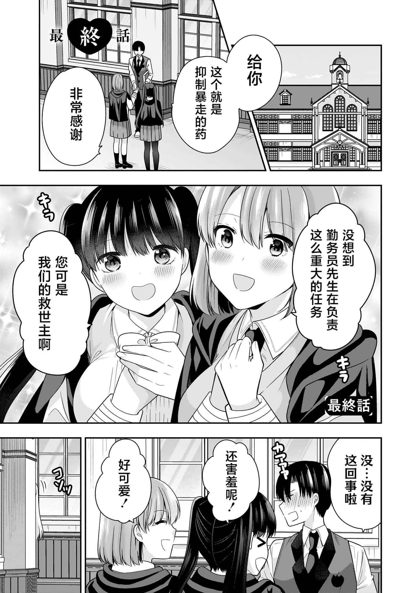 第 114 页