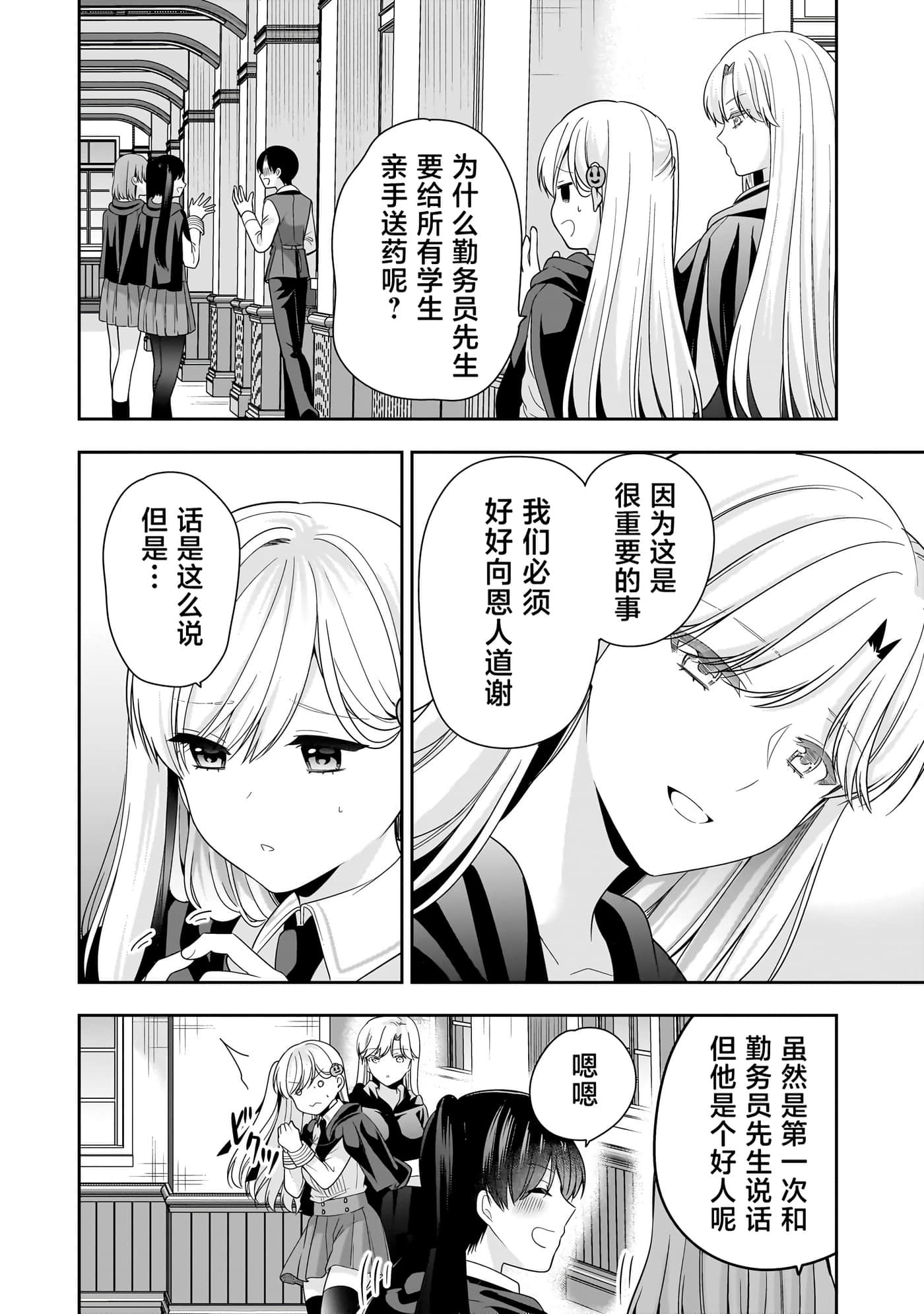 第 115 页