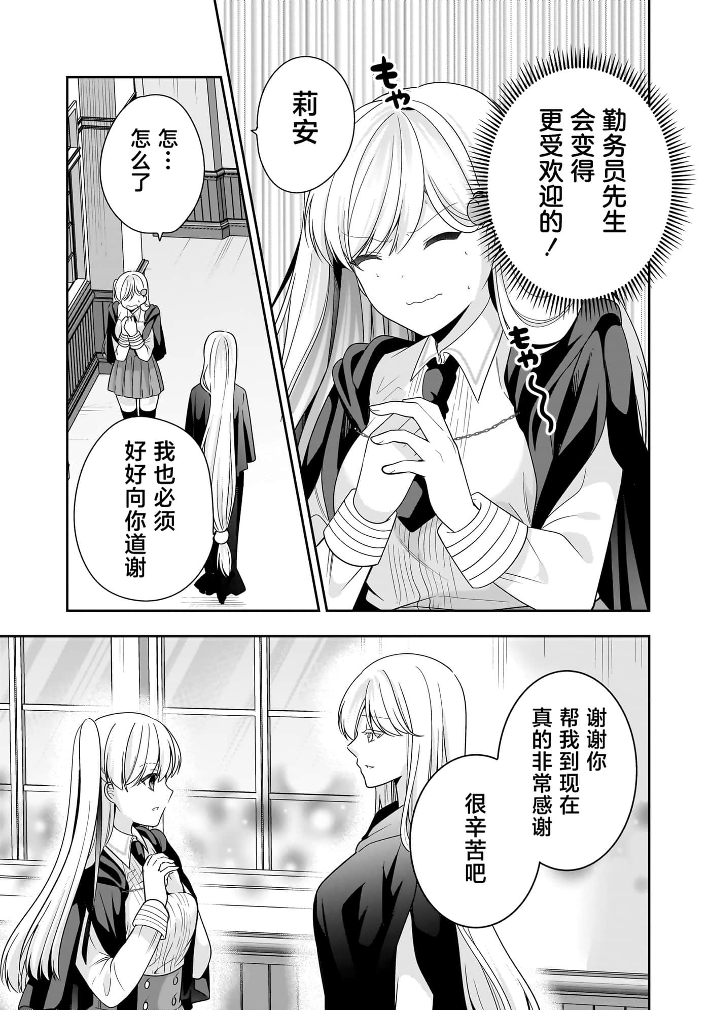 第 116 页