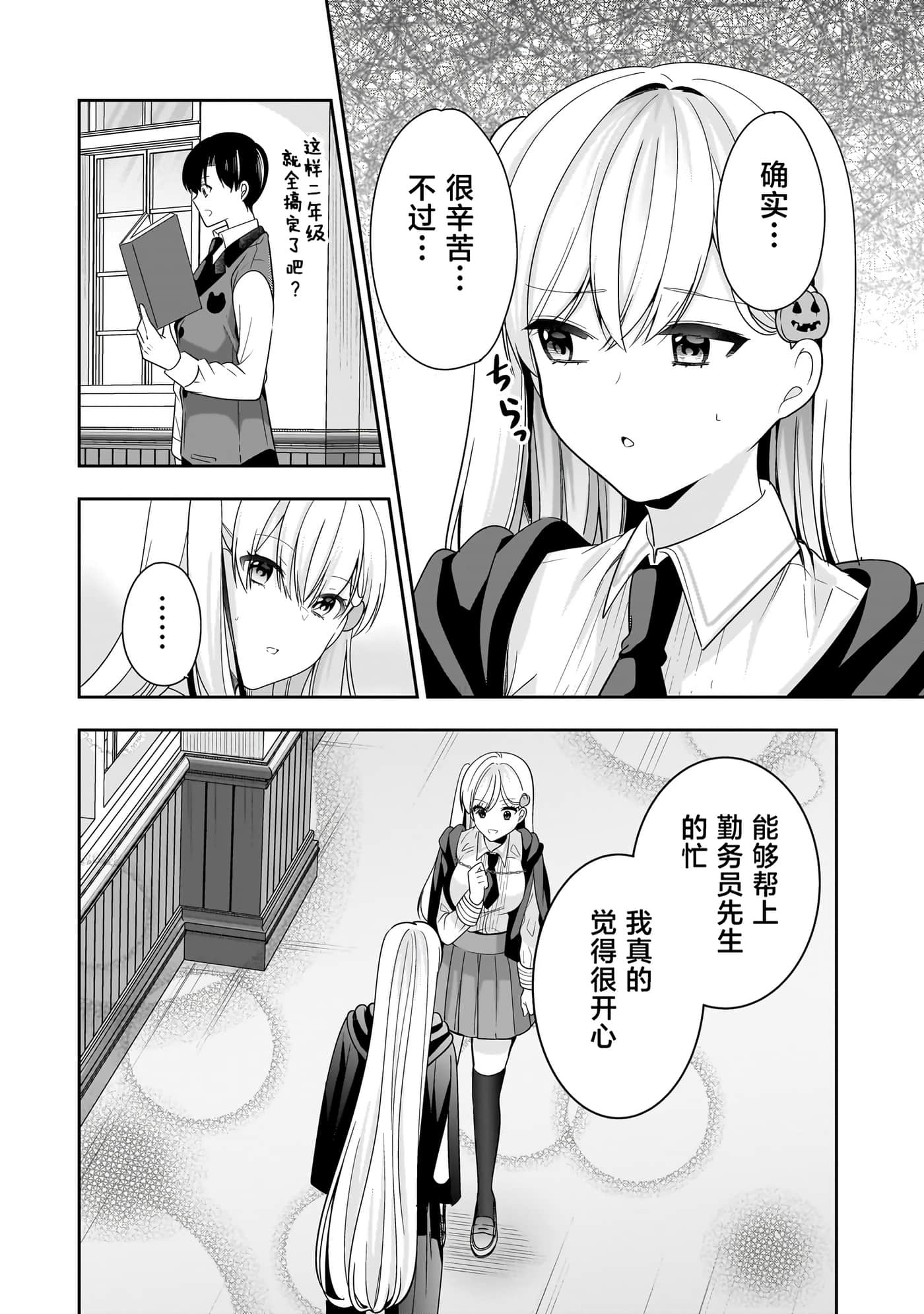 第 117 页