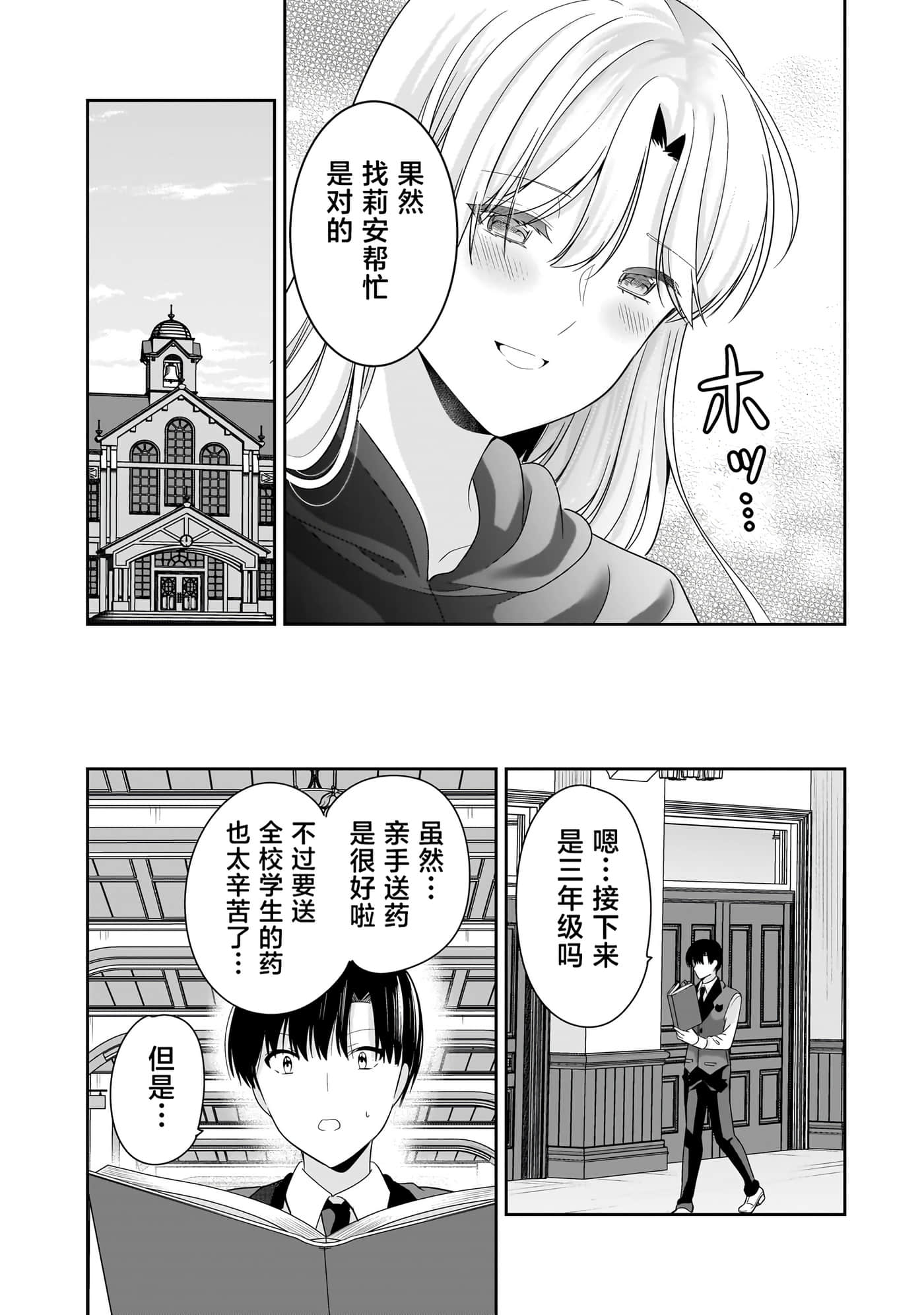 第 118 页