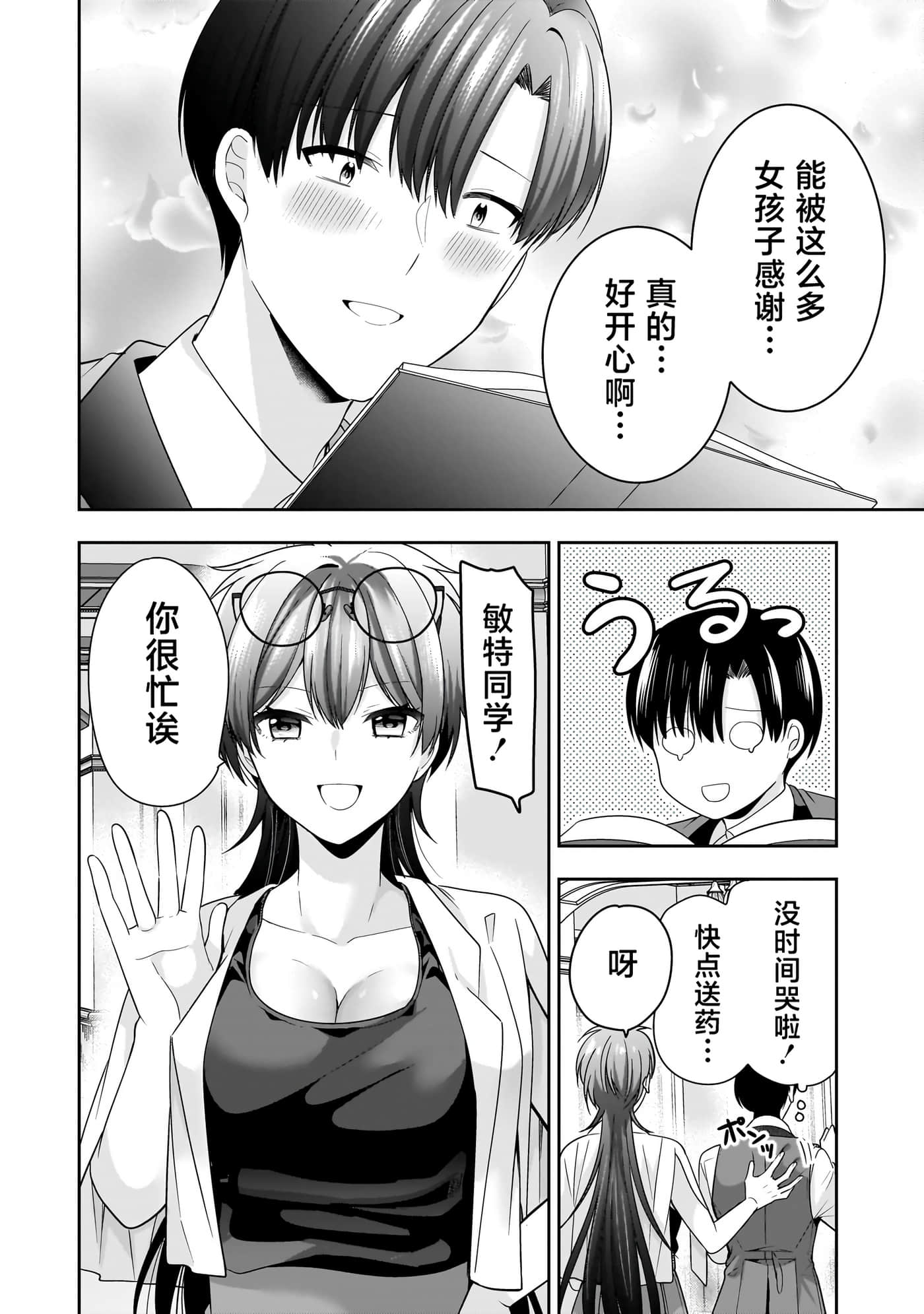 第 119 页