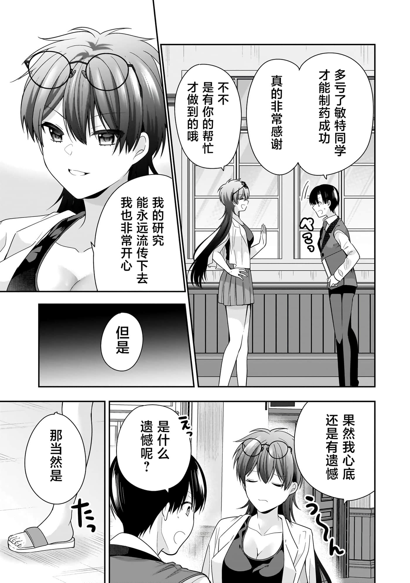 第 120 页