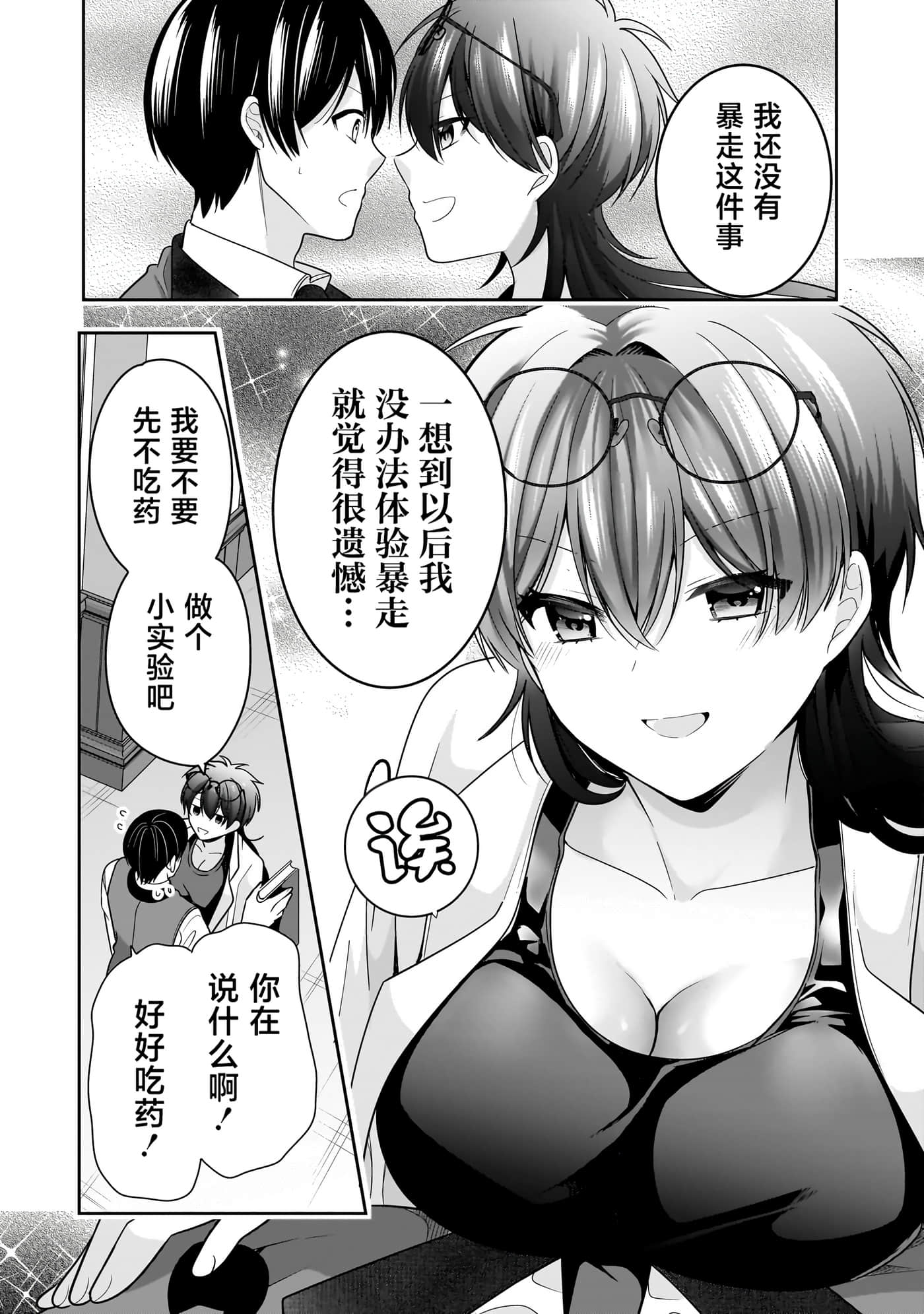 第 121 页