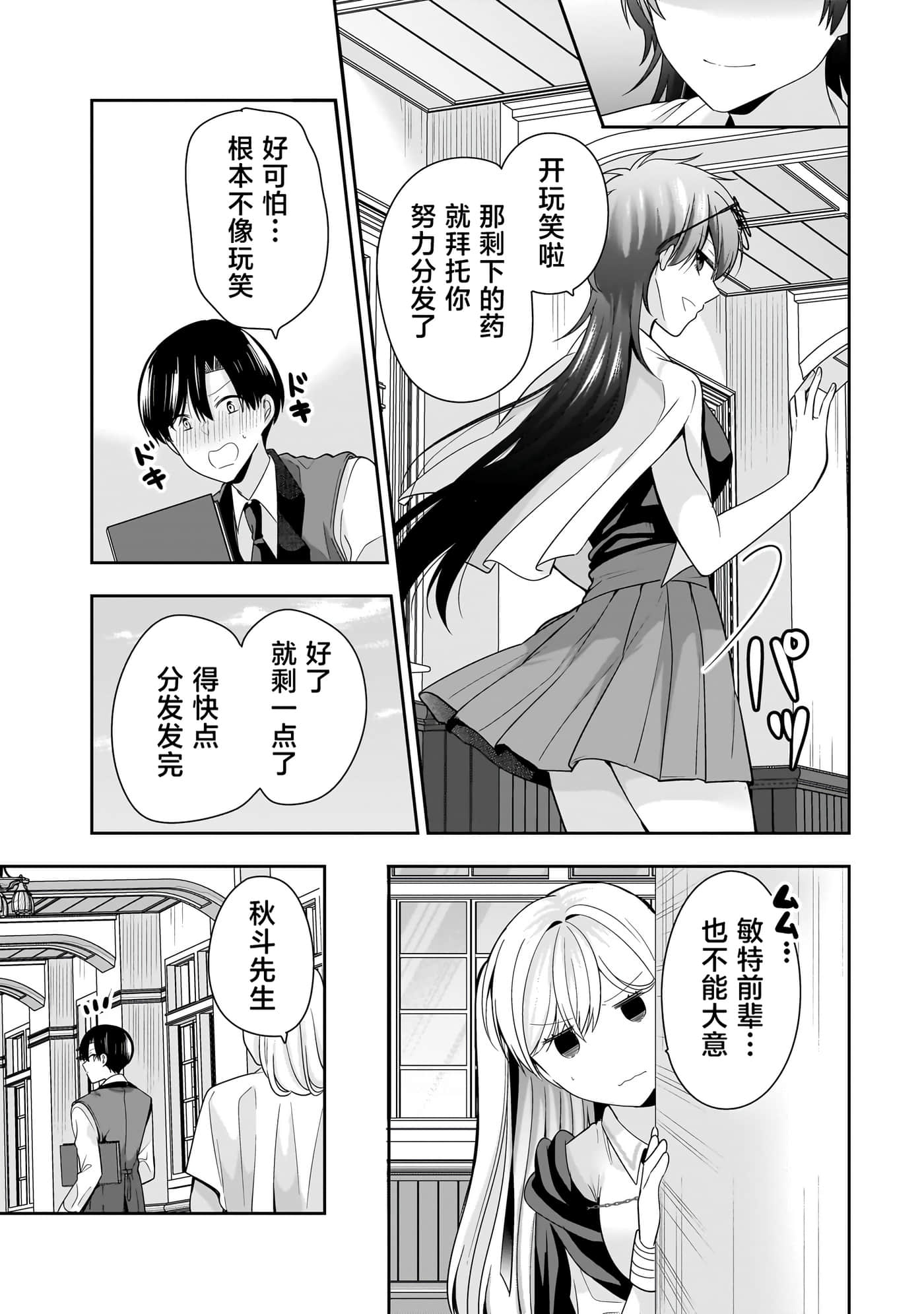 第 122 页