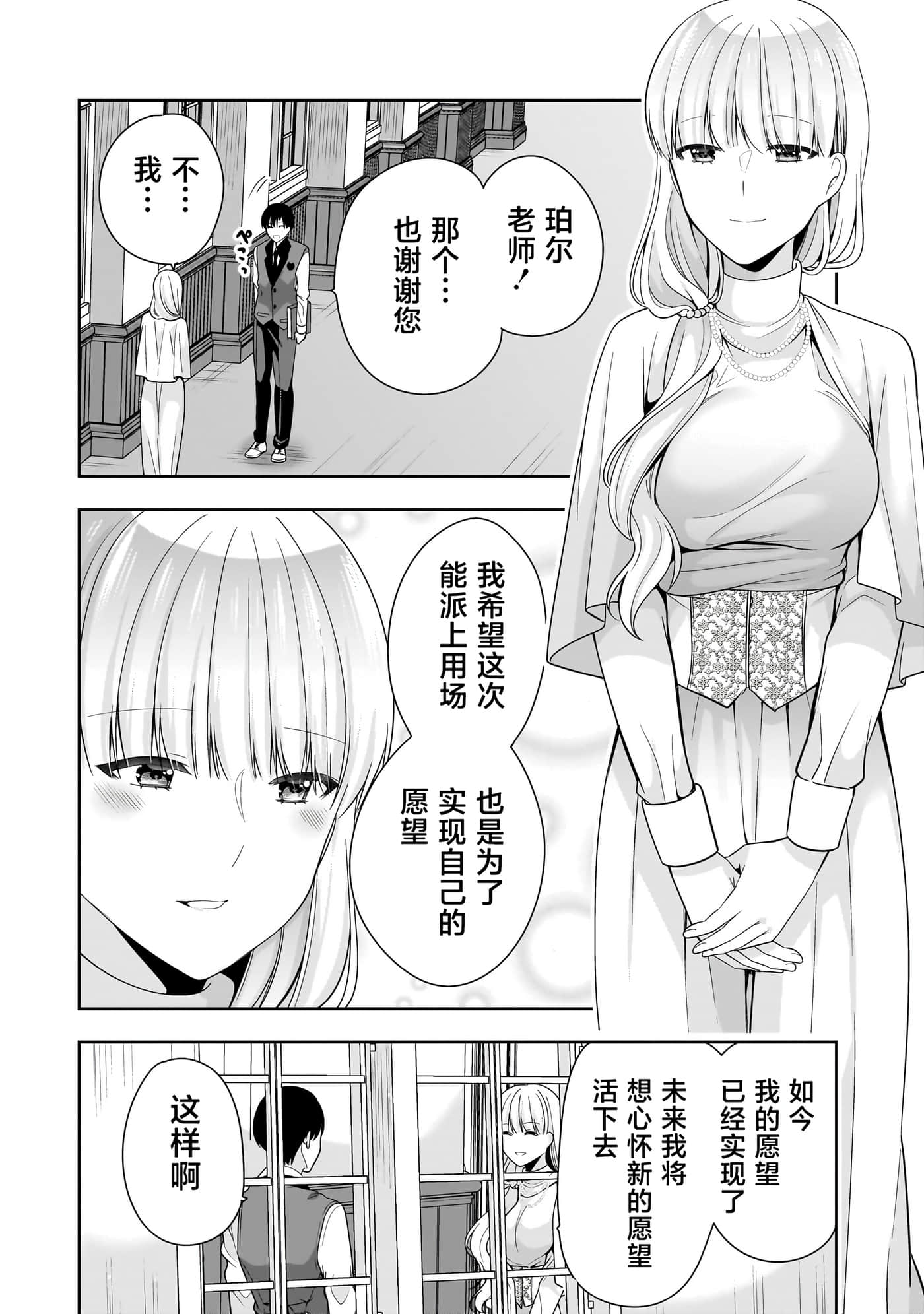 第 123 页
