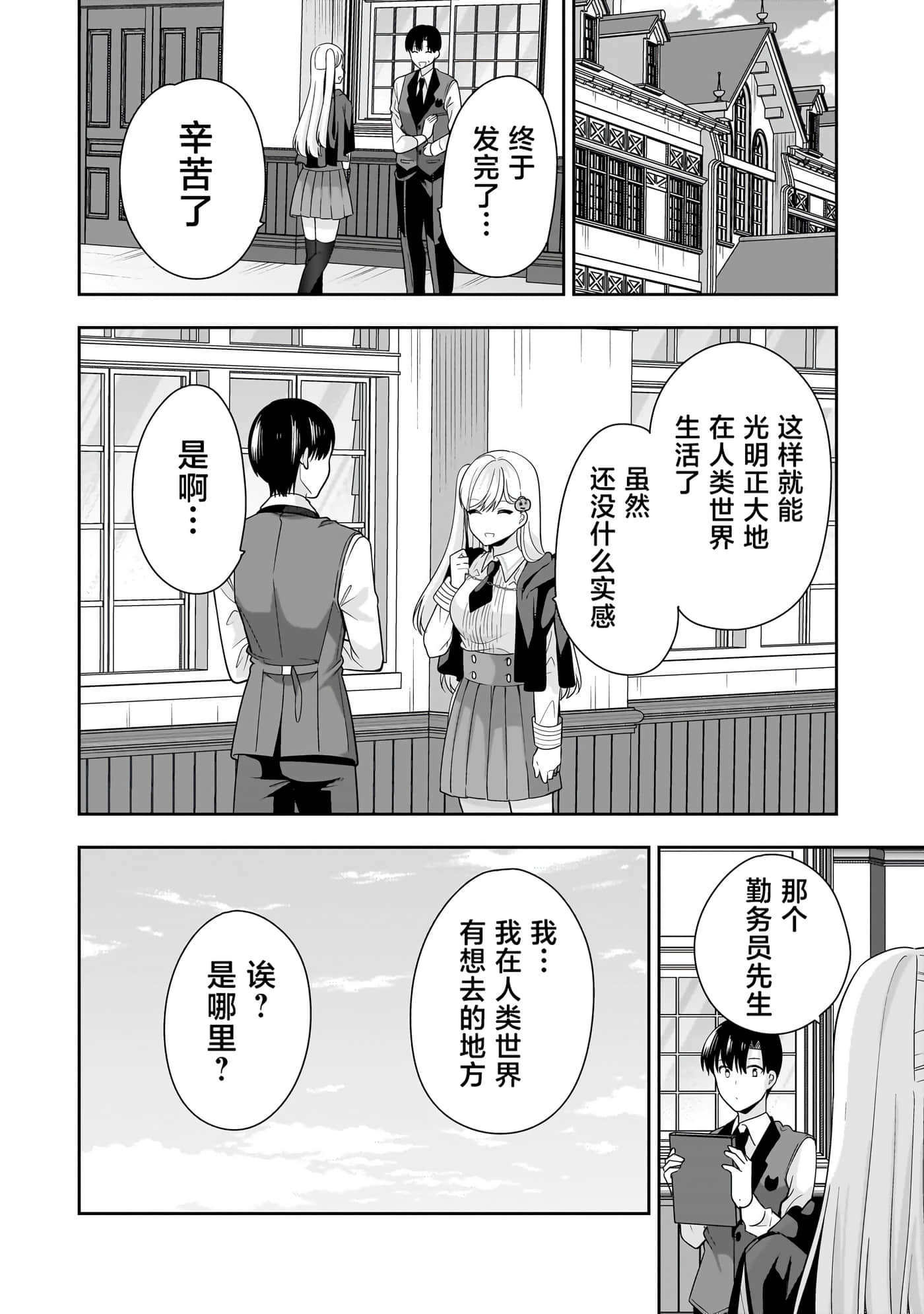 第 127 页