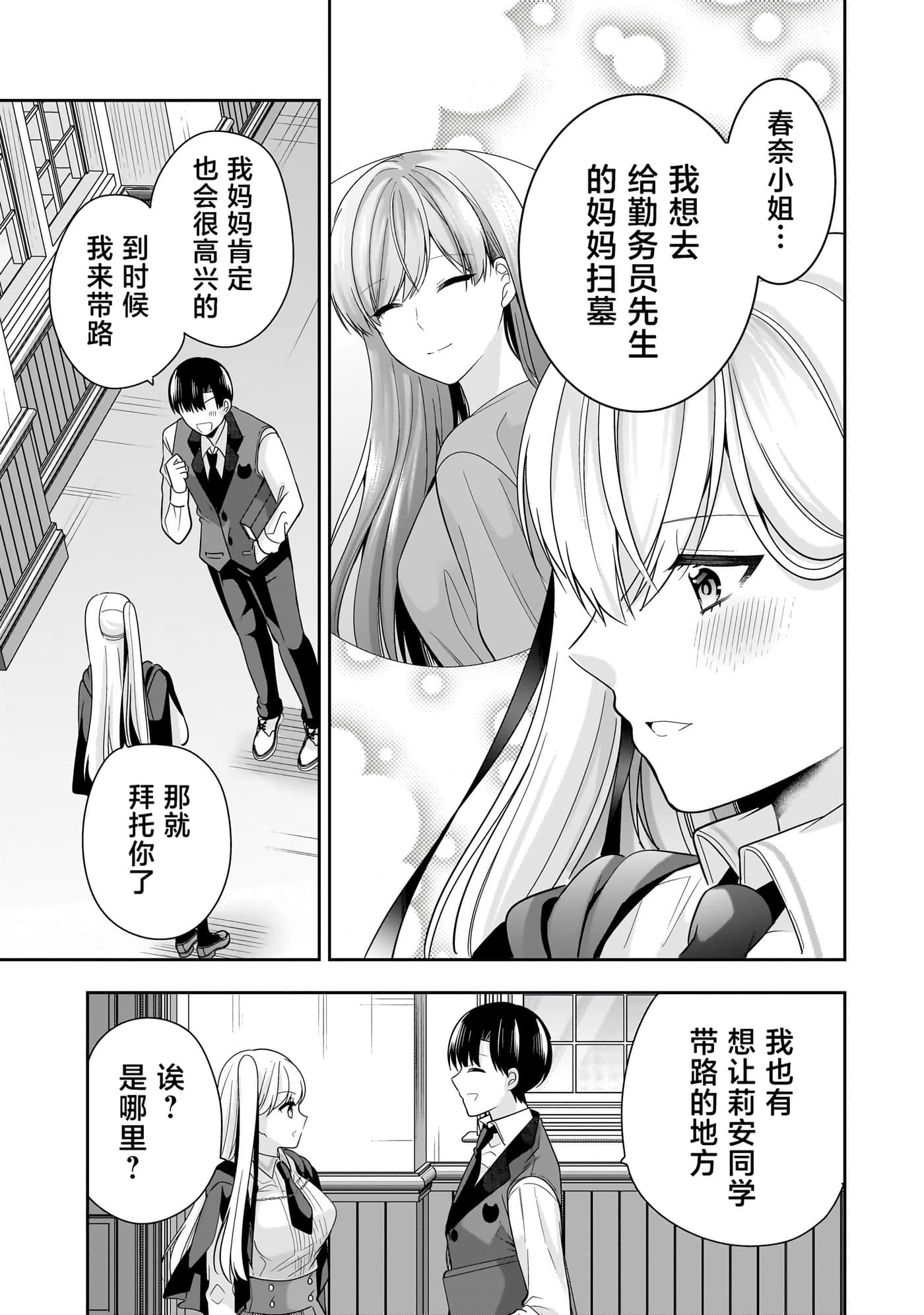 第 128 页