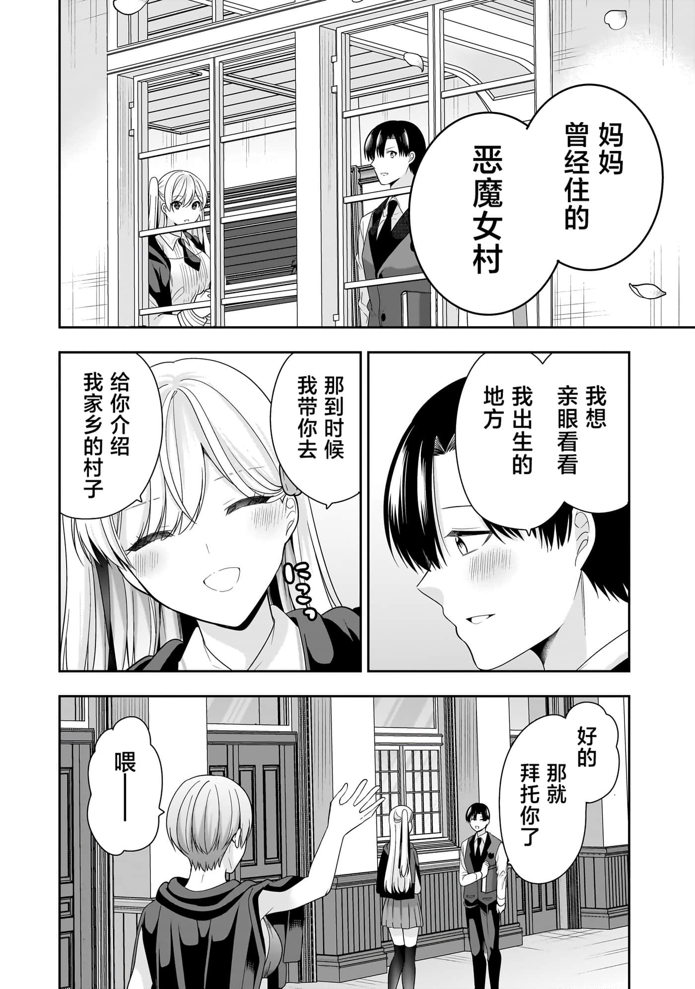 第 129 页