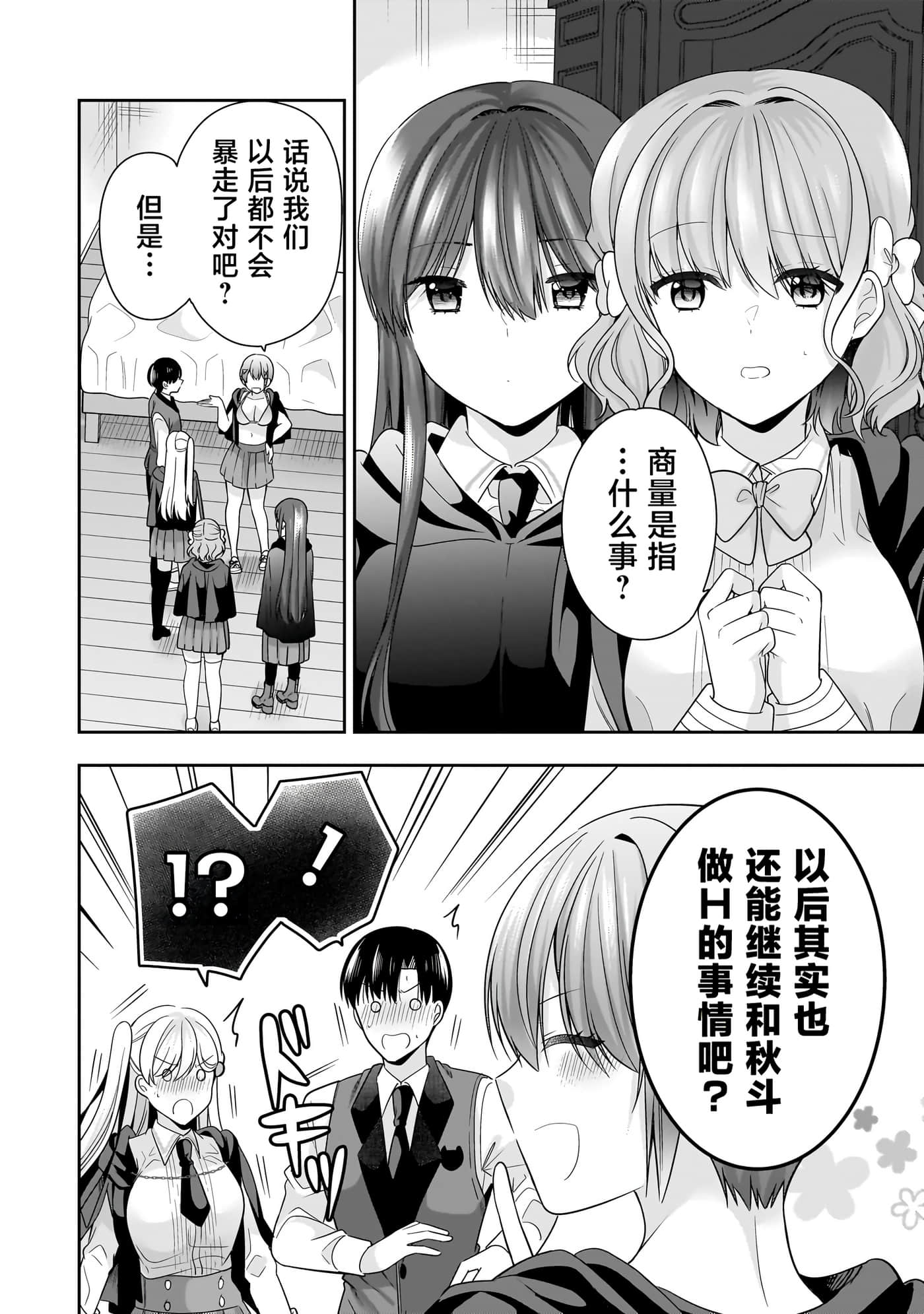 第 131 页