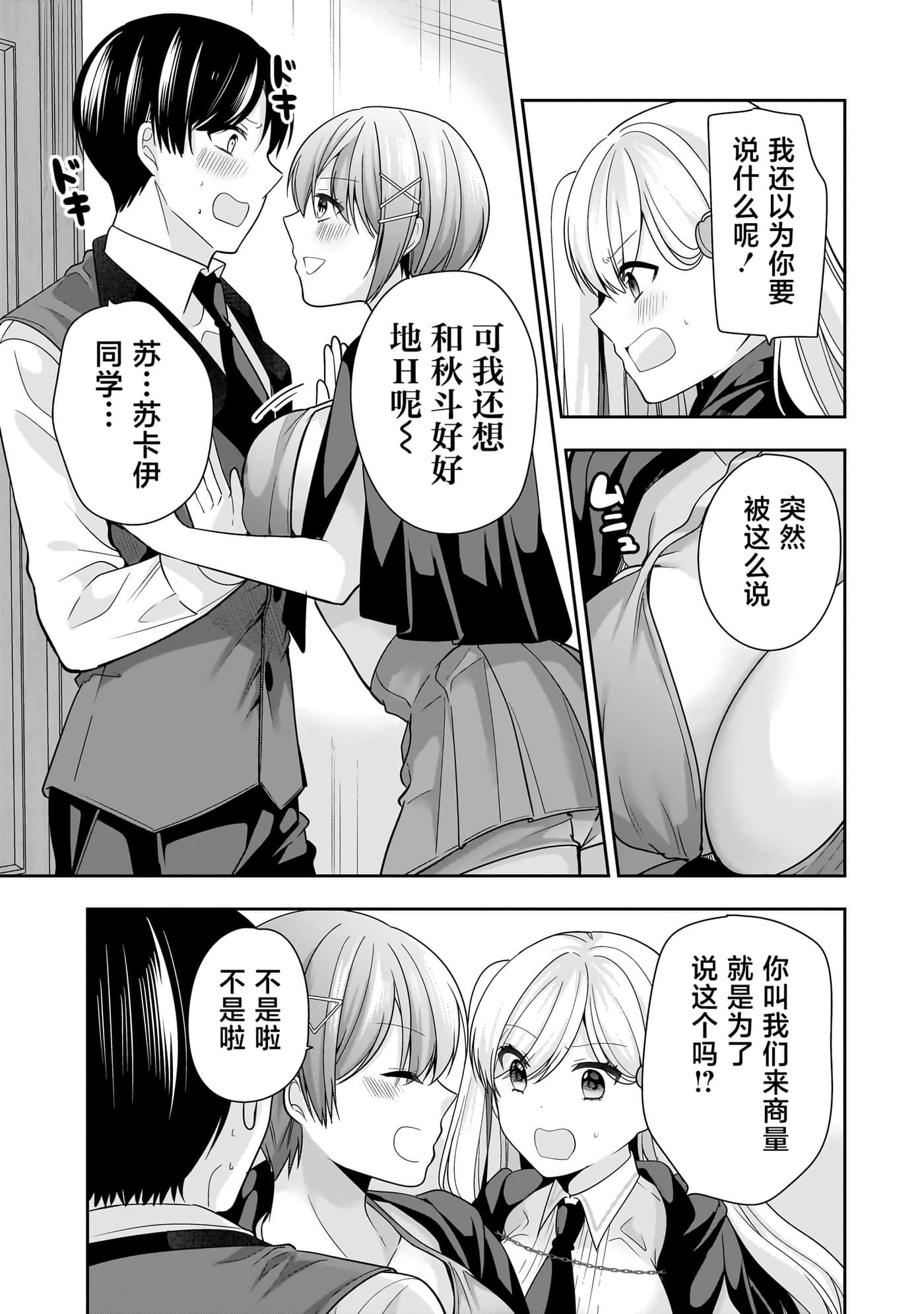 第 132 页
