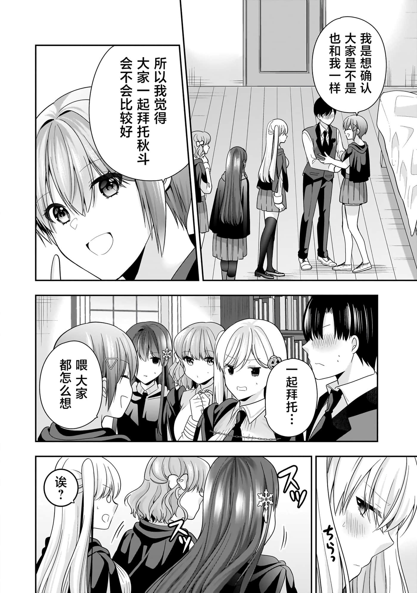 第 133 页
