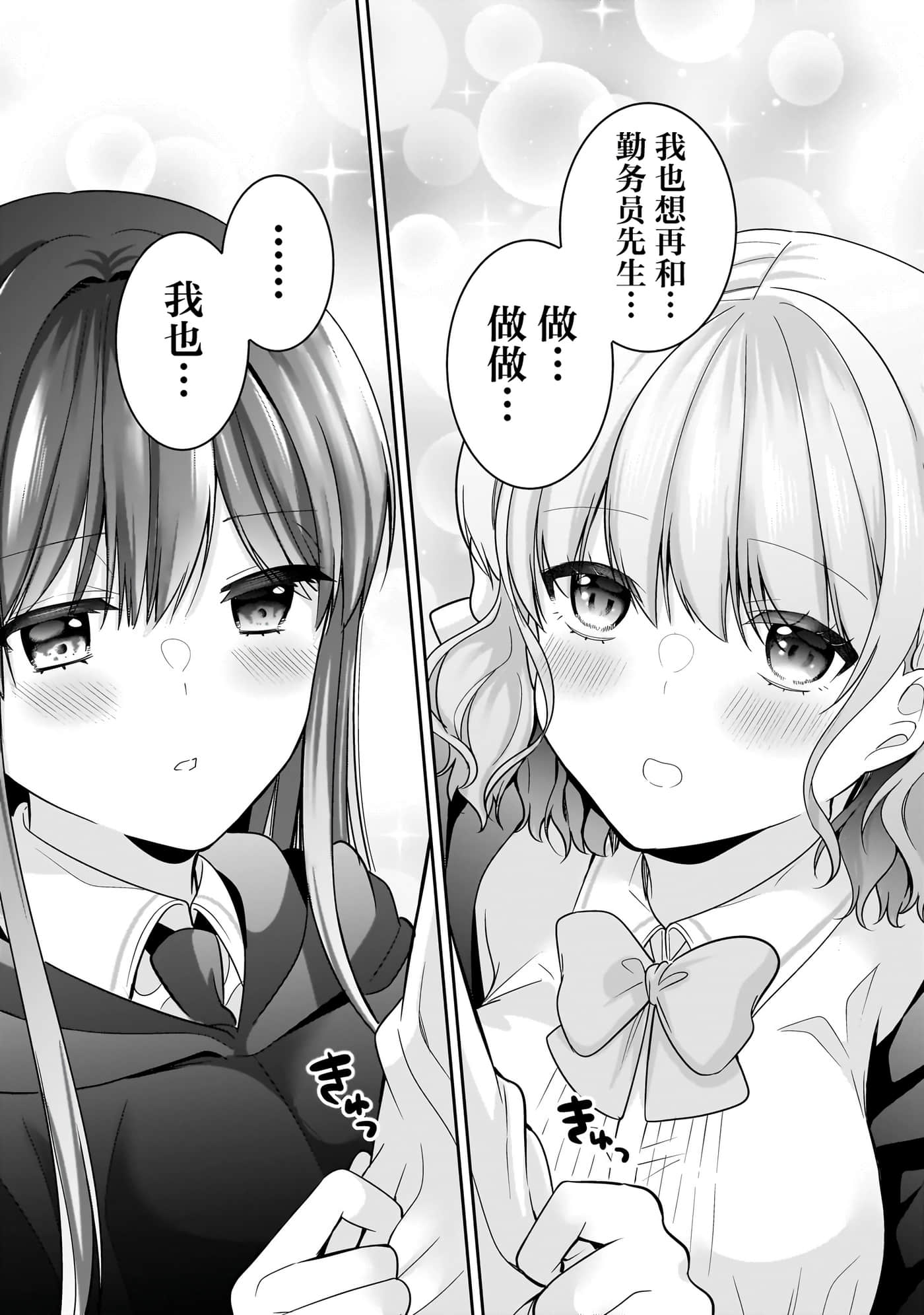 第 134 页