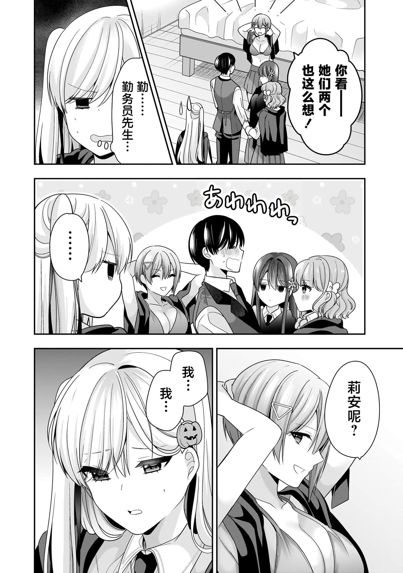 第 135 页