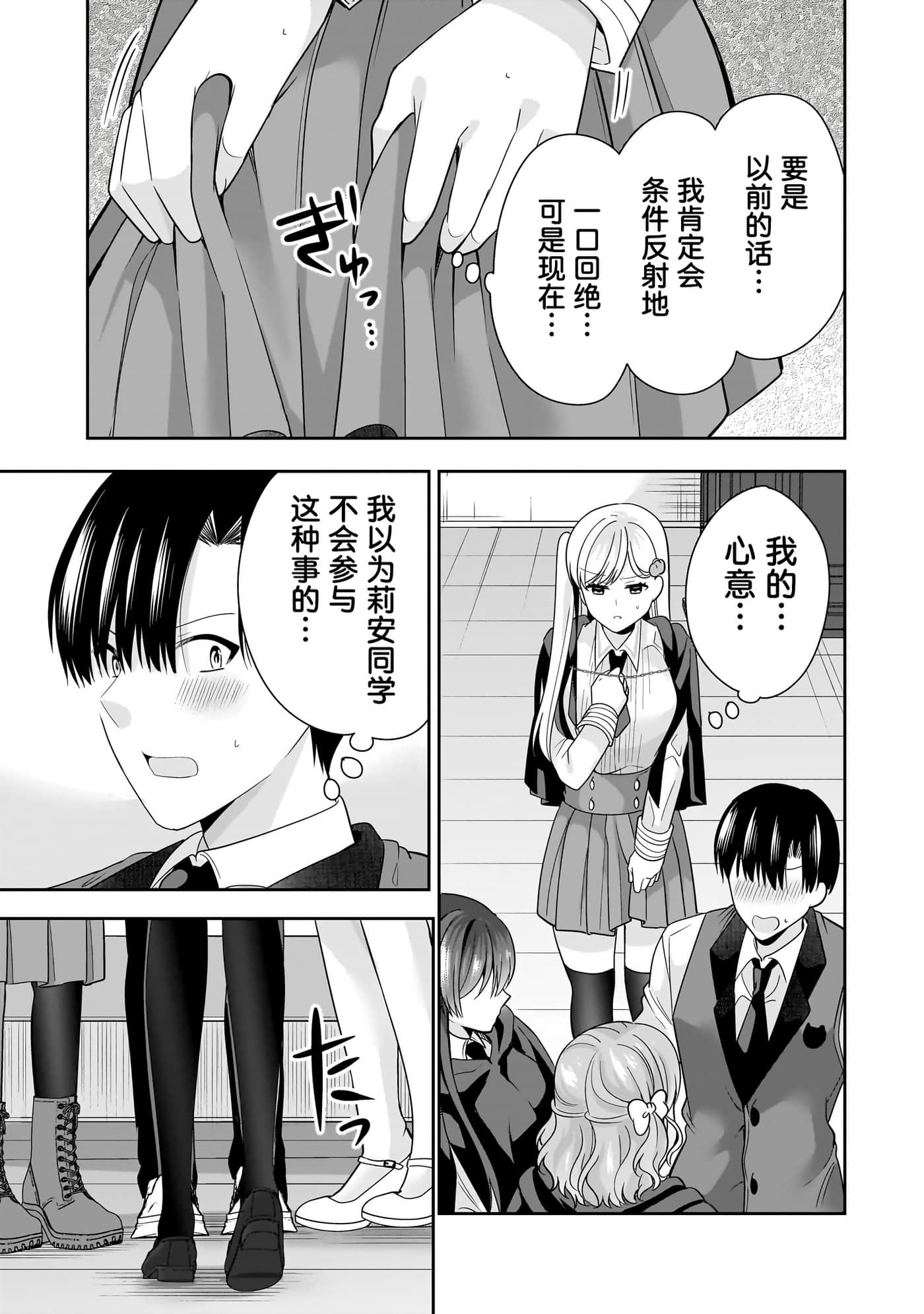 第 136 页