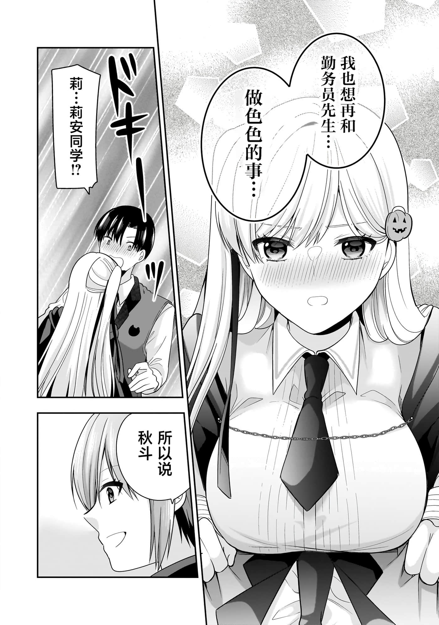 第 137 页