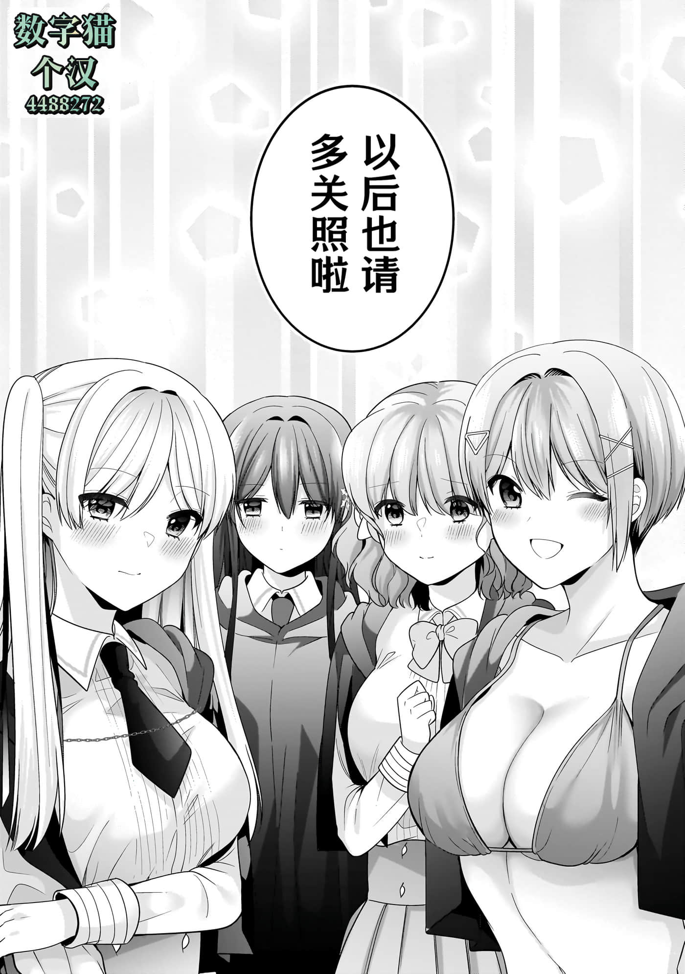 第 138 页