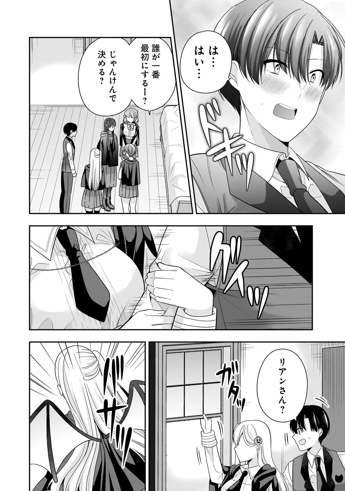 第 139 页