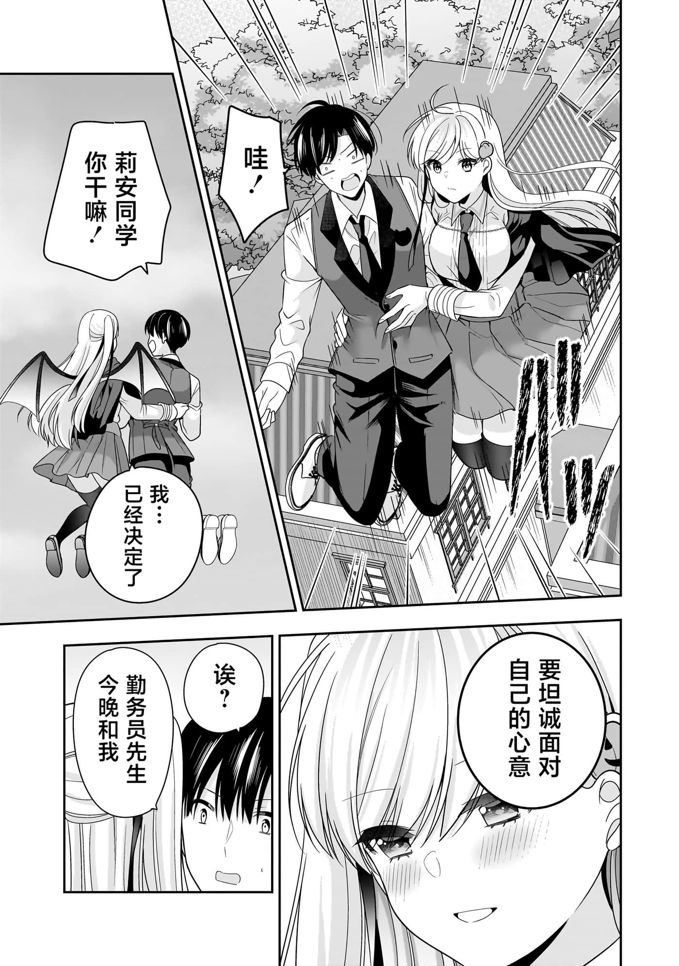 第 140 页