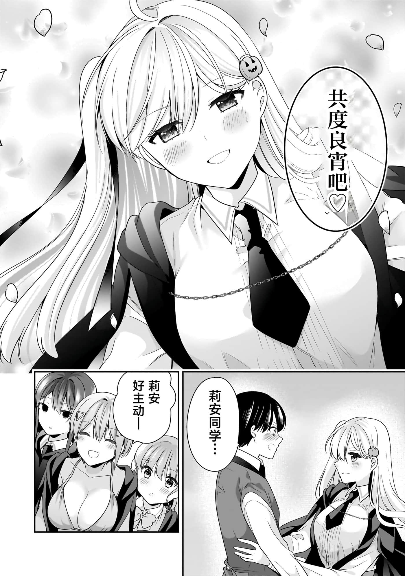 第 141 页